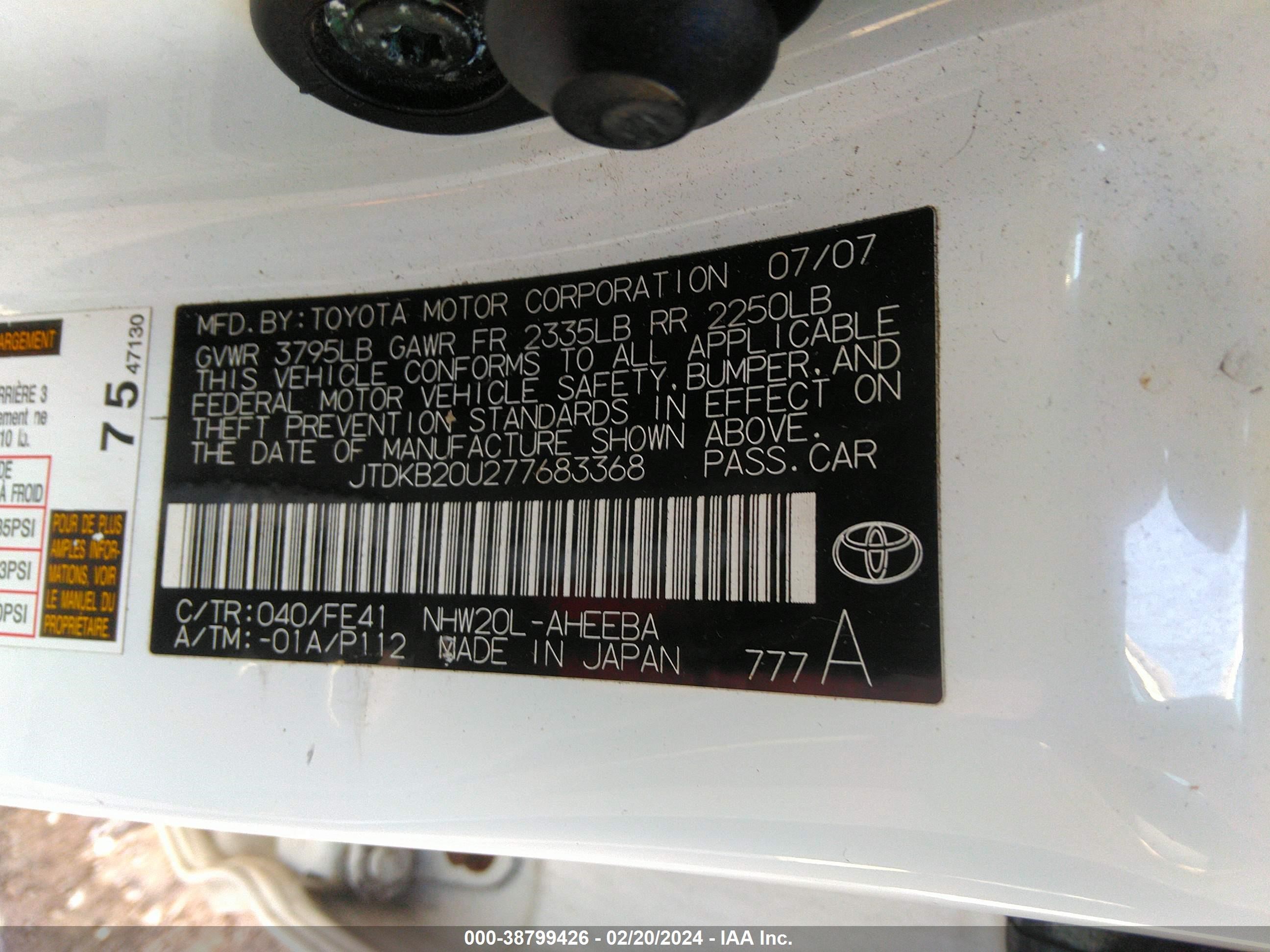 Photo 8 VIN: JTDKB20U277683368 - TOYOTA PRIUS 