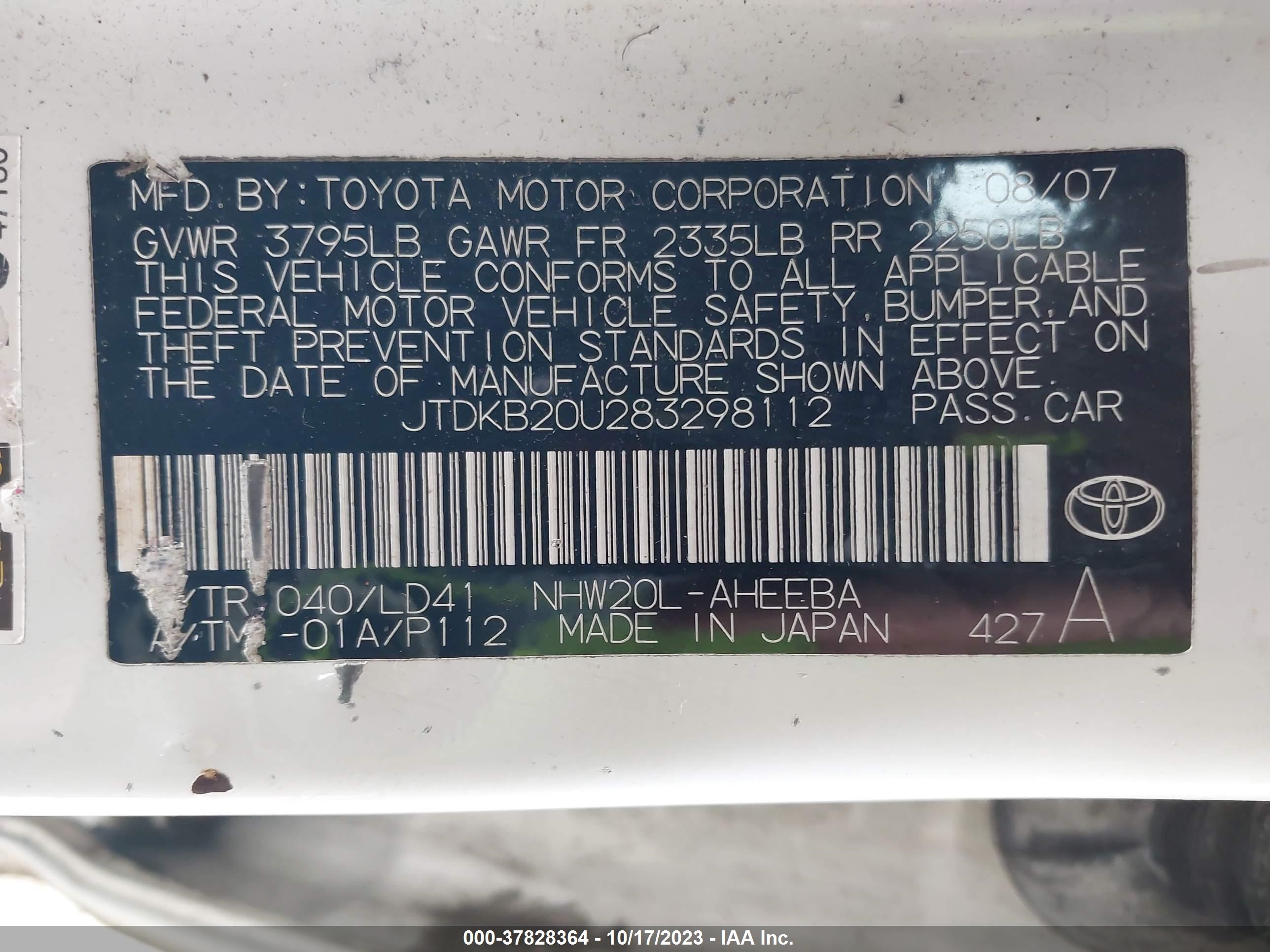 Photo 8 VIN: JTDKB20U283298112 - TOYOTA PRIUS 