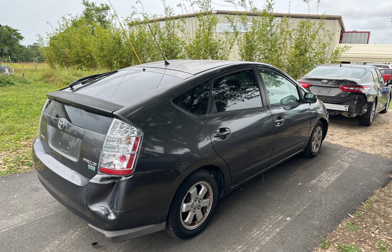 Photo 4 VIN: JTDKB20U283325793 - TOYOTA PRIUS 