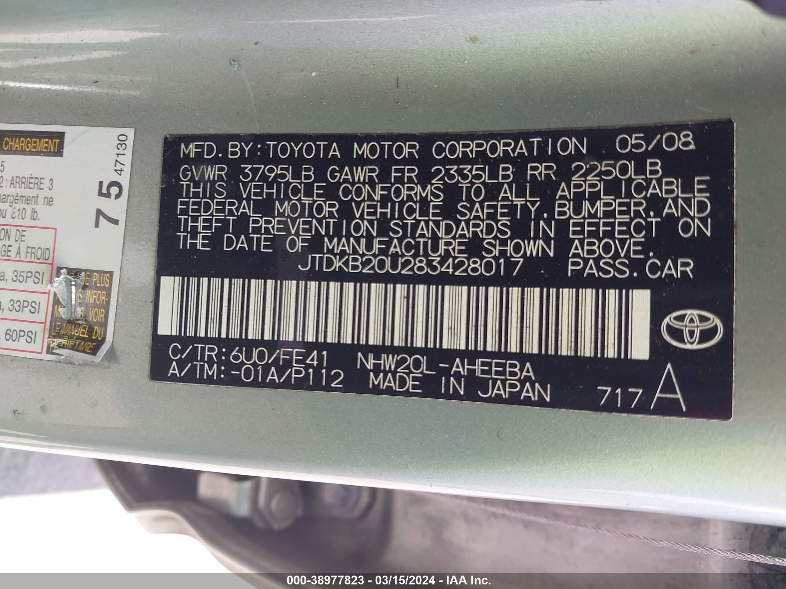 Photo 8 VIN: JTDKB20U283428017 - TOYOTA PRIUS 