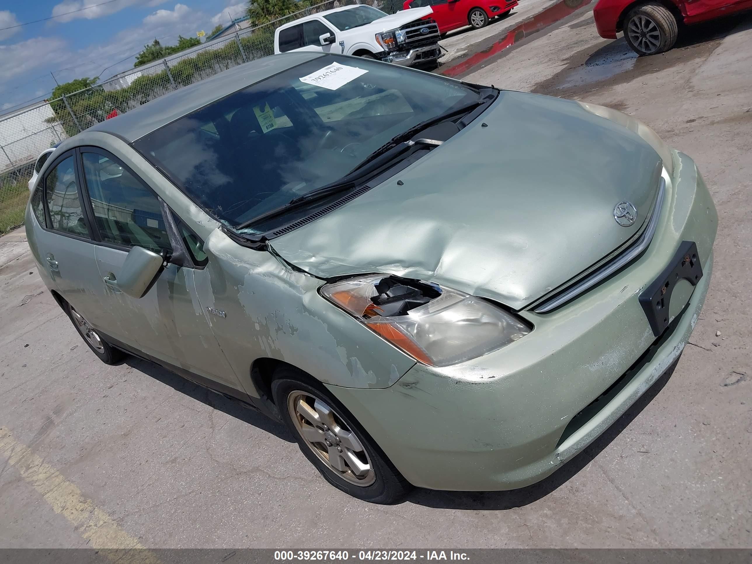 Photo 5 VIN: JTDKB20U287722137 - TOYOTA PRIUS 