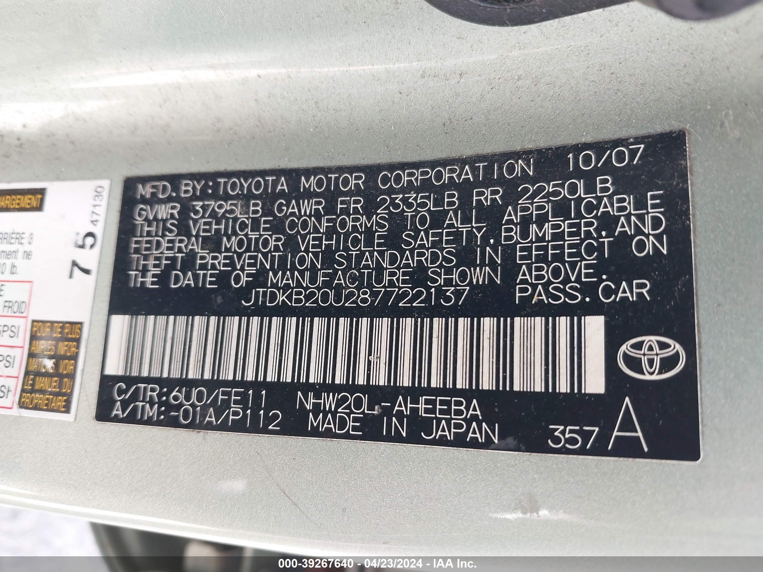 Photo 8 VIN: JTDKB20U287722137 - TOYOTA PRIUS 