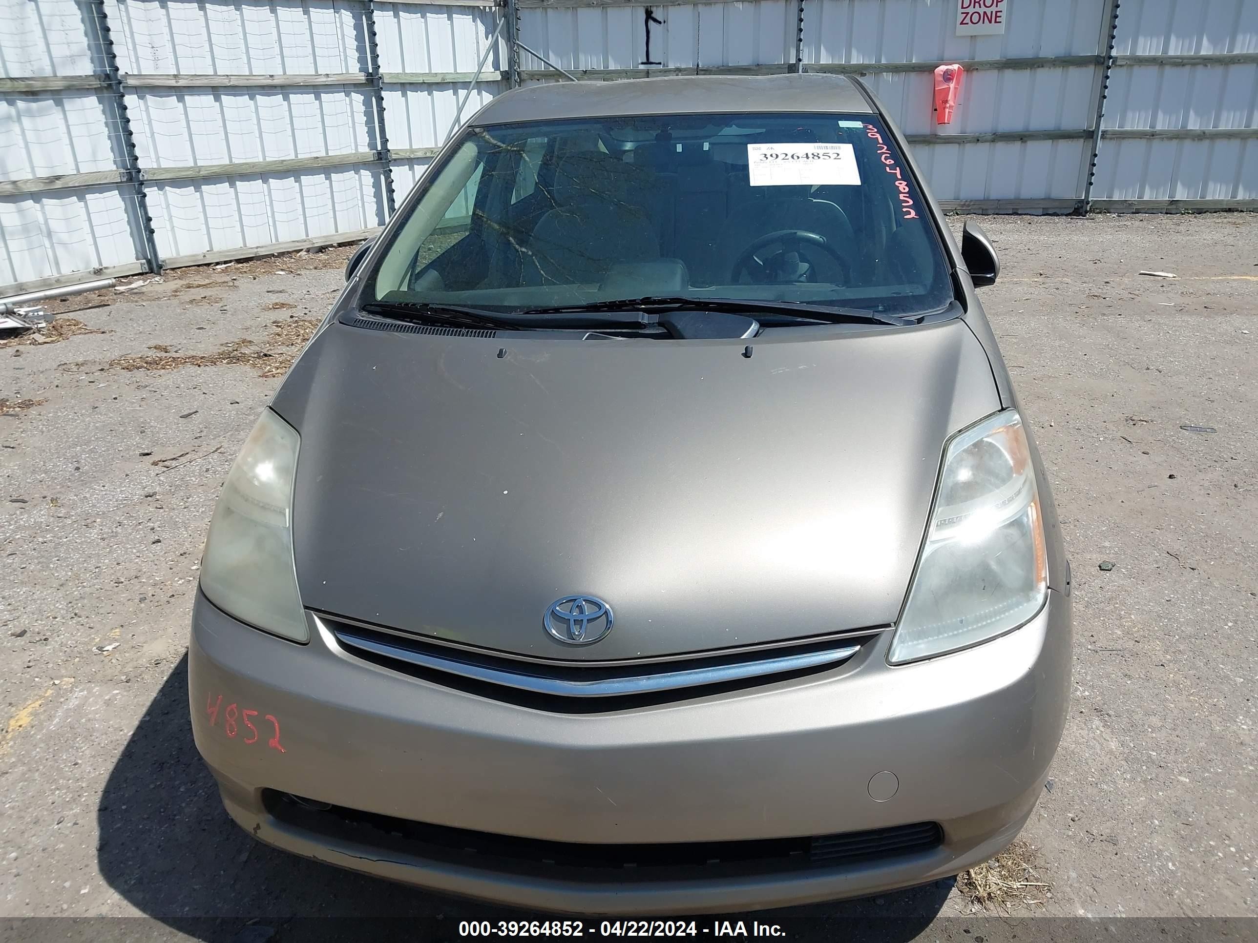 Photo 5 VIN: JTDKB20U287778692 - TOYOTA PRIUS 