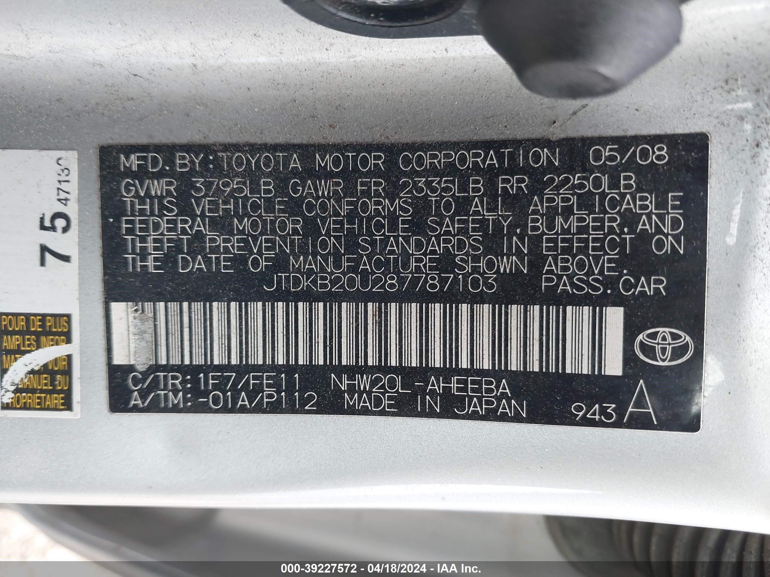 Photo 8 VIN: JTDKB20U287787103 - TOYOTA PRIUS 