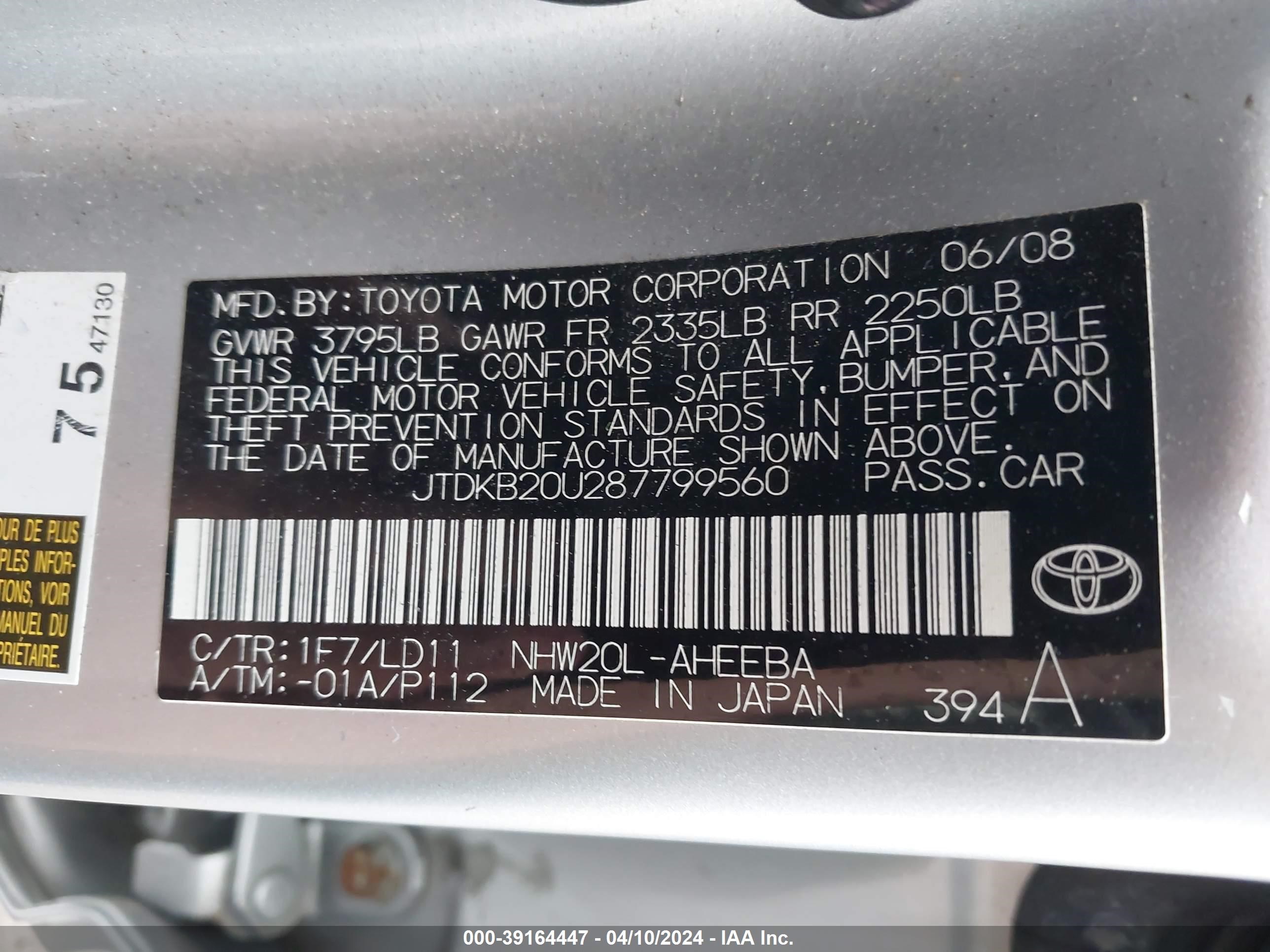 Photo 8 VIN: JTDKB20U287799560 - TOYOTA PRIUS 