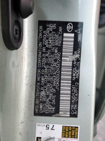 Photo 11 VIN: JTDKB20U293472990 - TOYOTA PRIUS 