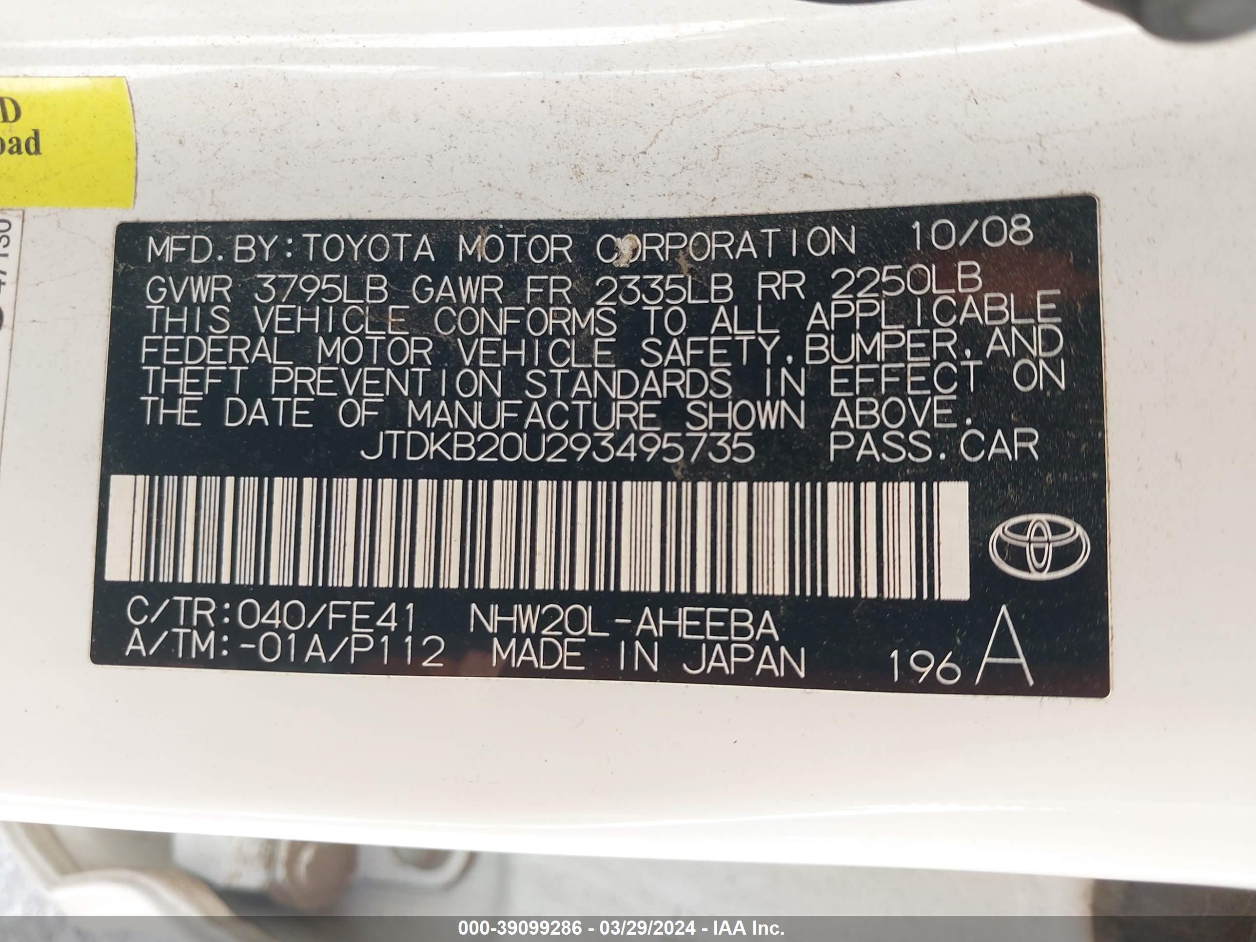 Photo 8 VIN: JTDKB20U293495735 - TOYOTA PRIUS 