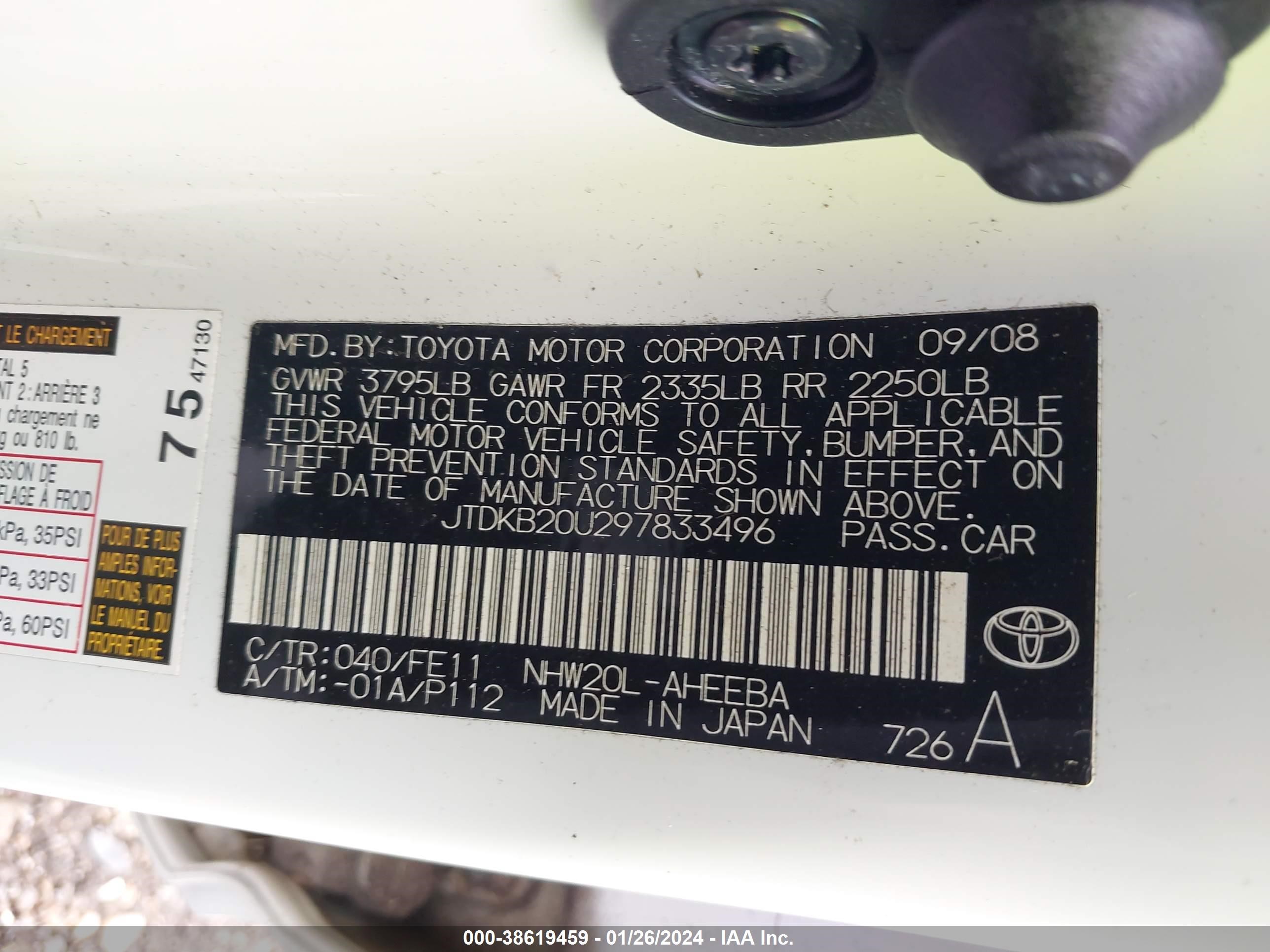 Photo 8 VIN: JTDKB20U297833496 - TOYOTA PRIUS 