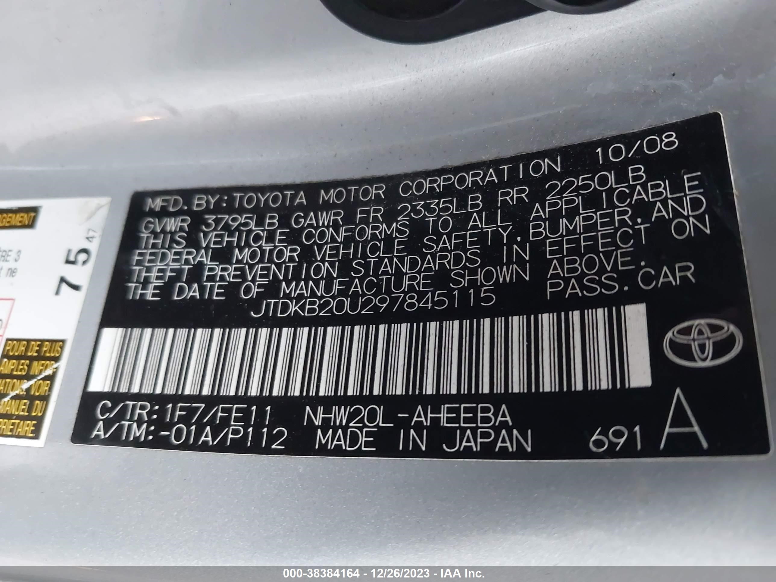 Photo 8 VIN: JTDKB20U297845115 - TOYOTA PRIUS 