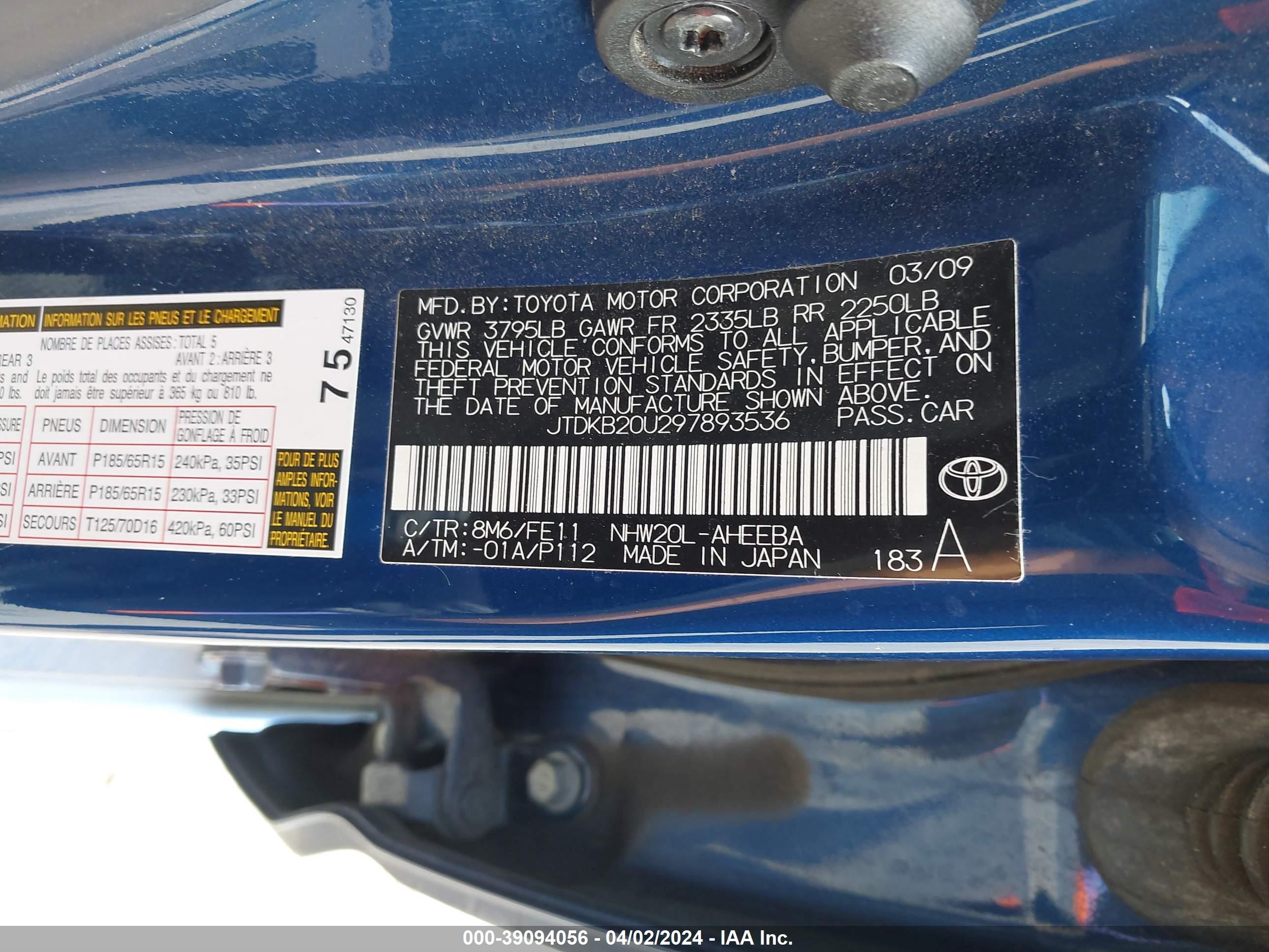 Photo 8 VIN: JTDKB20U297893536 - TOYOTA PRIUS 