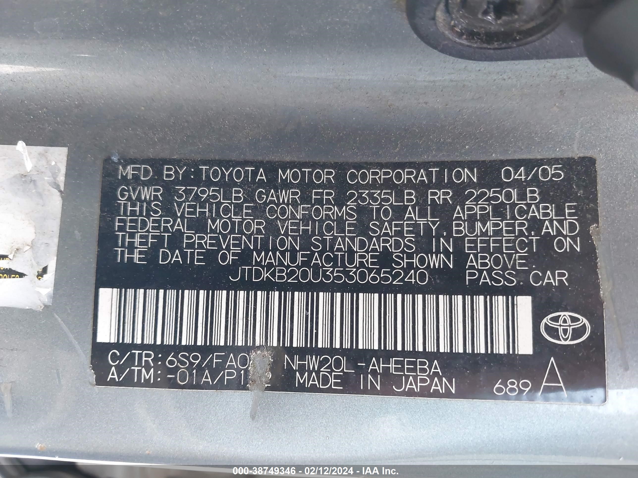 Photo 8 VIN: JTDKB20U353065240 - TOYOTA PRIUS 