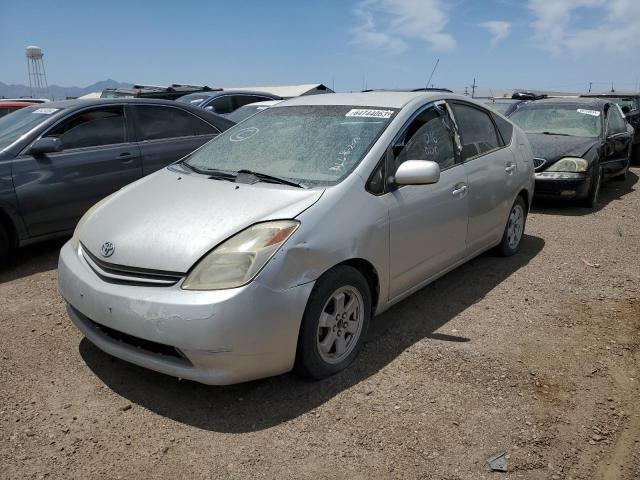 Photo 0 VIN: JTDKB20U357026155 - TOYOTA PRIUS 