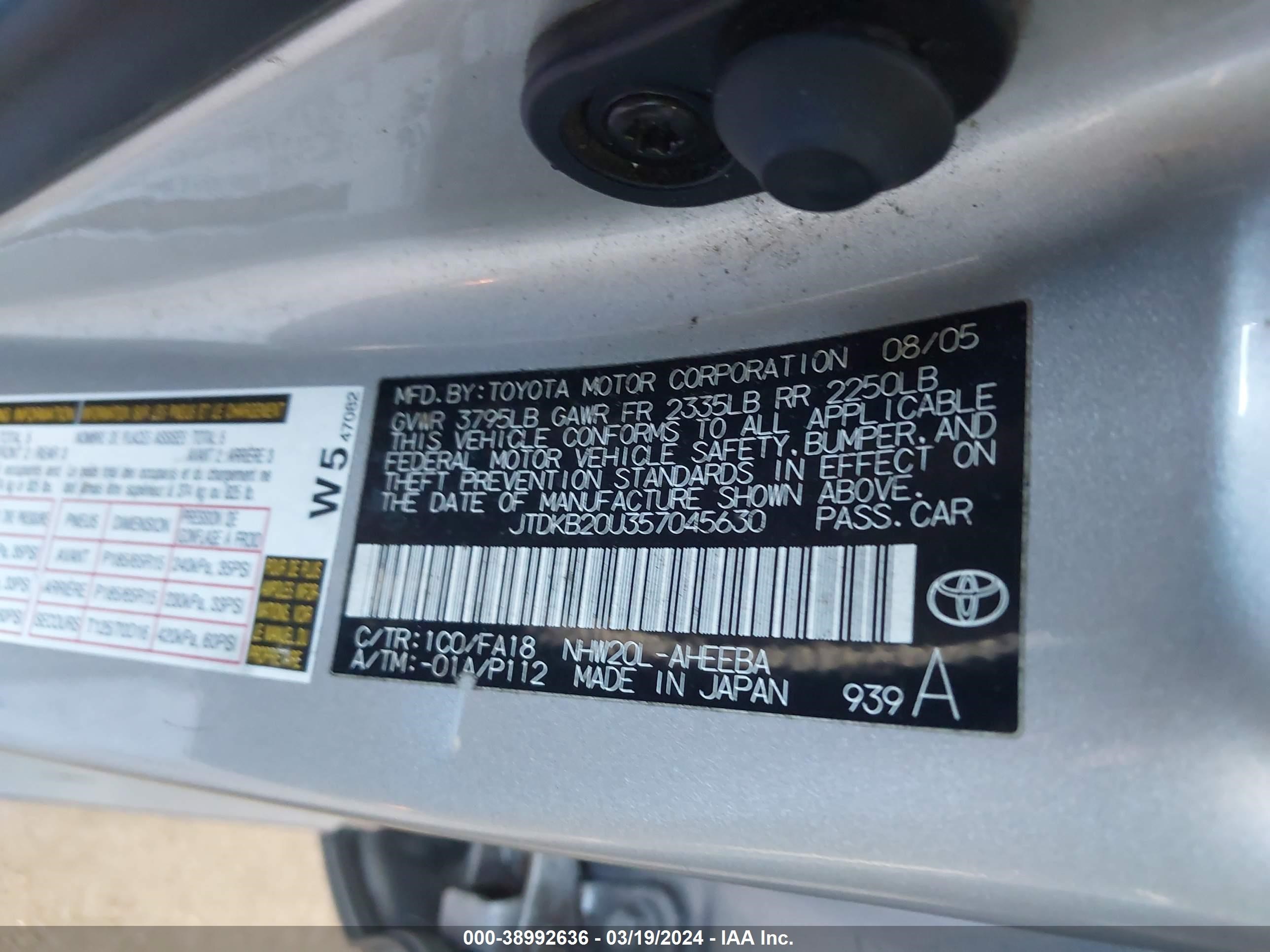 Photo 8 VIN: JTDKB20U357045630 - TOYOTA PRIUS 