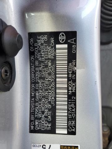 Photo 11 VIN: JTDKB20U367069265 - TOYOTA PRIUS 