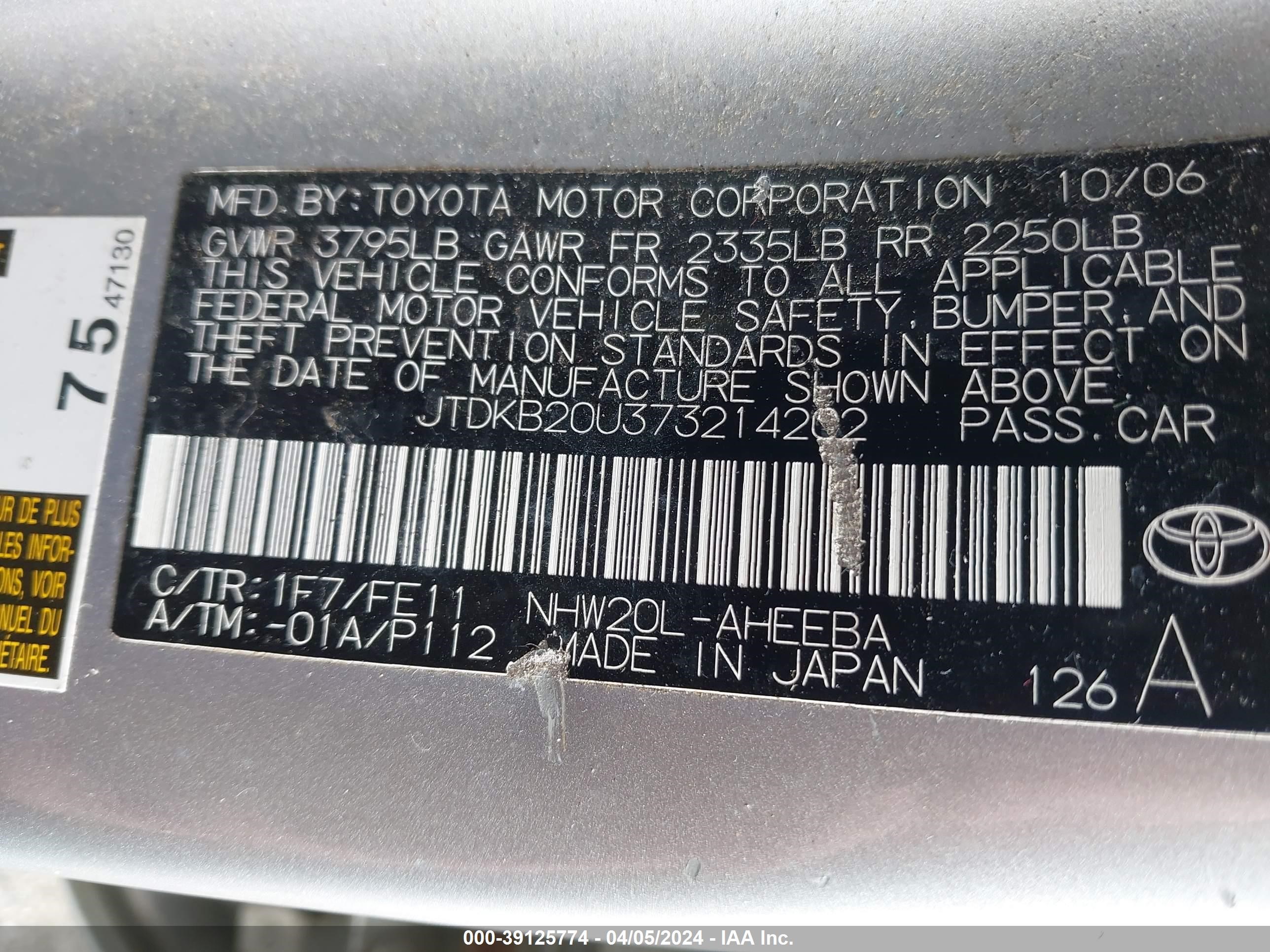 Photo 8 VIN: JTDKB20U373214202 - TOYOTA PRIUS 