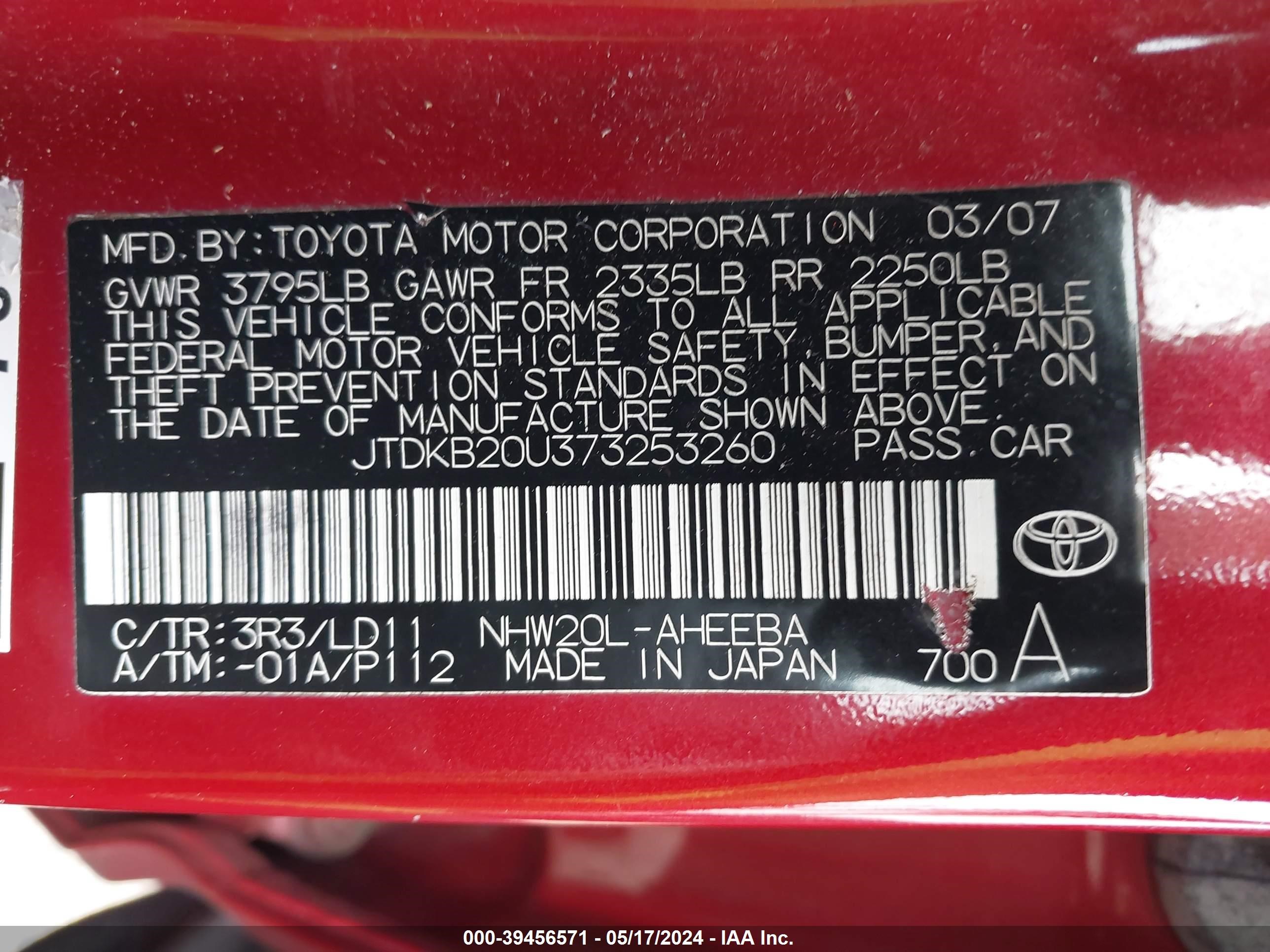 Photo 8 VIN: JTDKB20U373253260 - TOYOTA PRIUS 