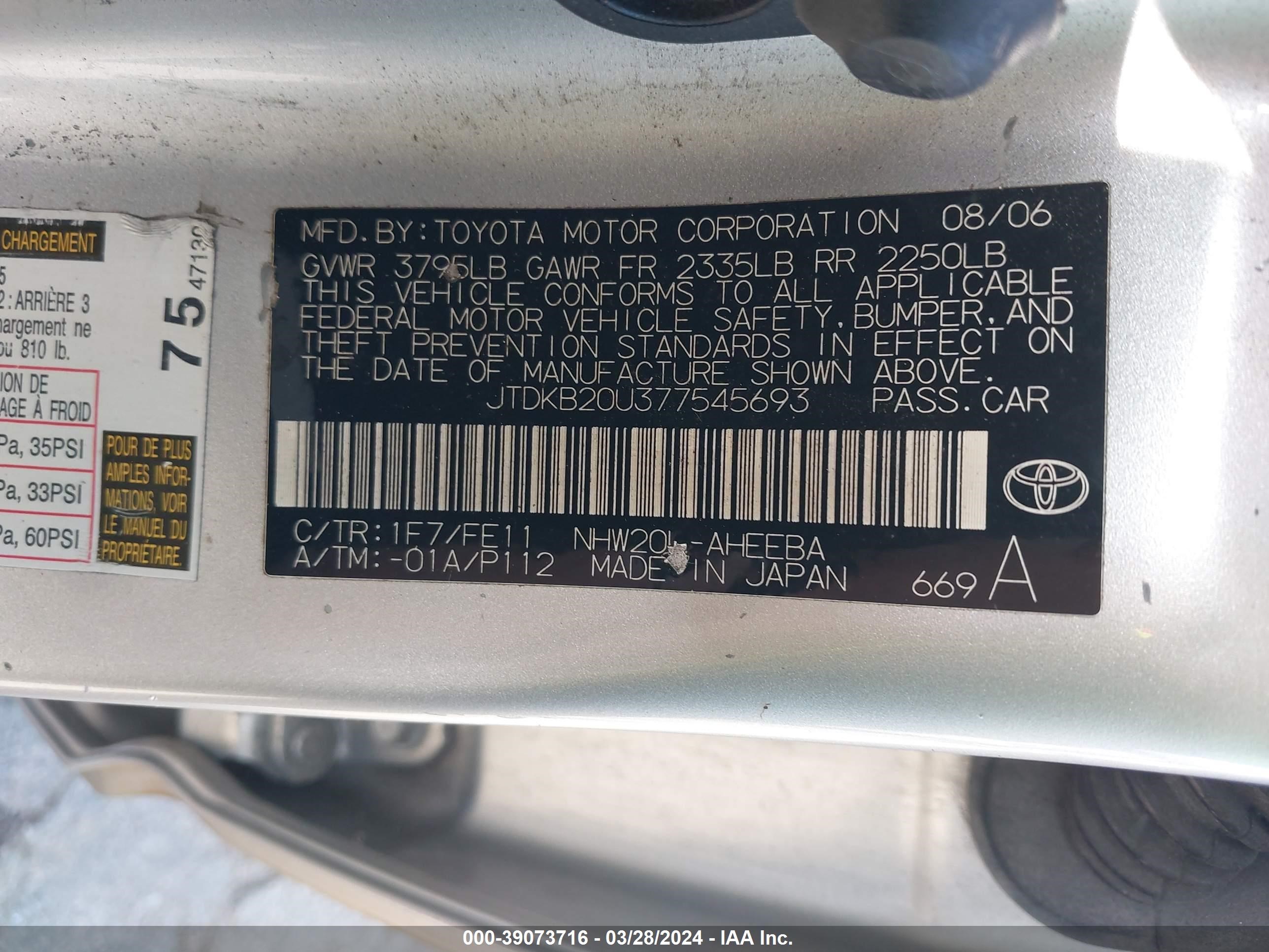 Photo 8 VIN: JTDKB20U377545693 - TOYOTA PRIUS 