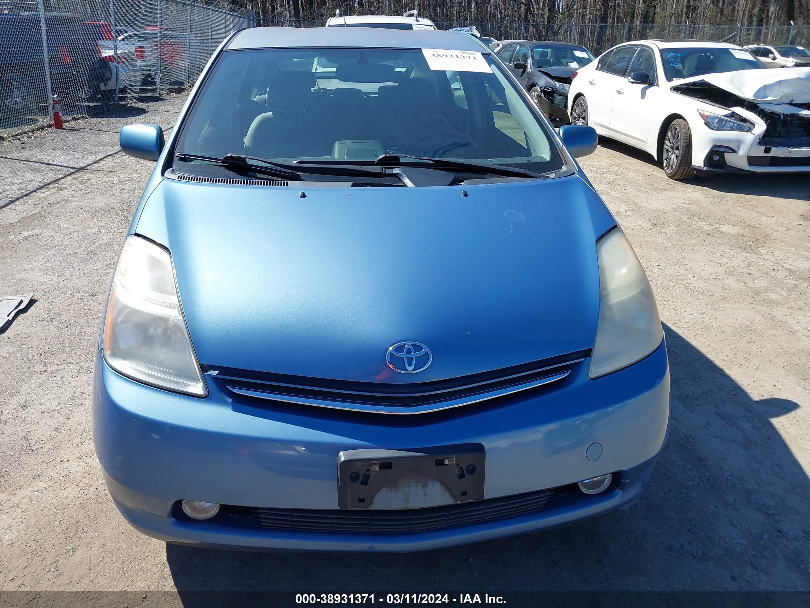 Photo 5 VIN: JTDKB20U377550358 - TOYOTA PRIUS 