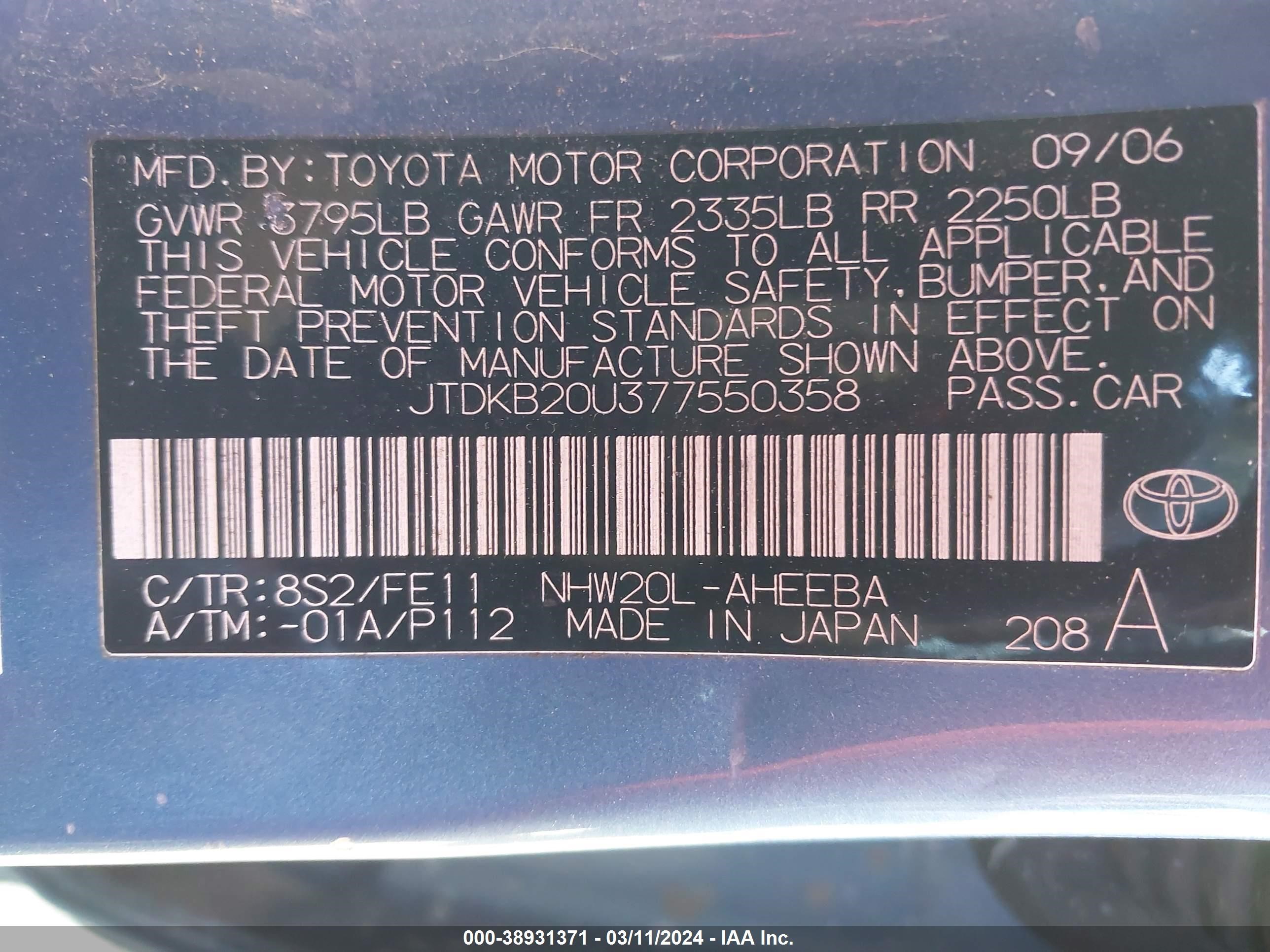 Photo 8 VIN: JTDKB20U377550358 - TOYOTA PRIUS 