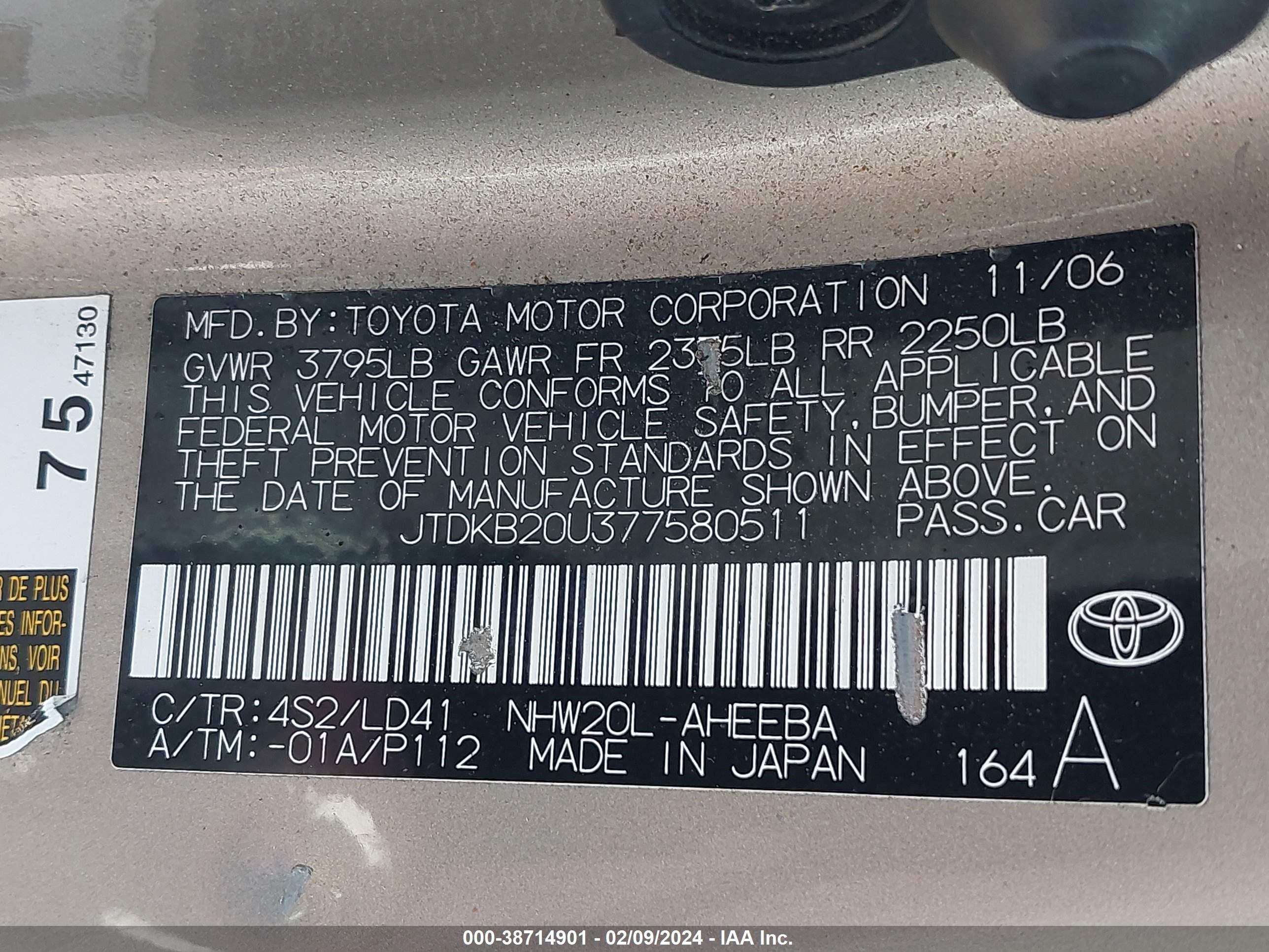 Photo 8 VIN: JTDKB20U377580511 - TOYOTA PRIUS 