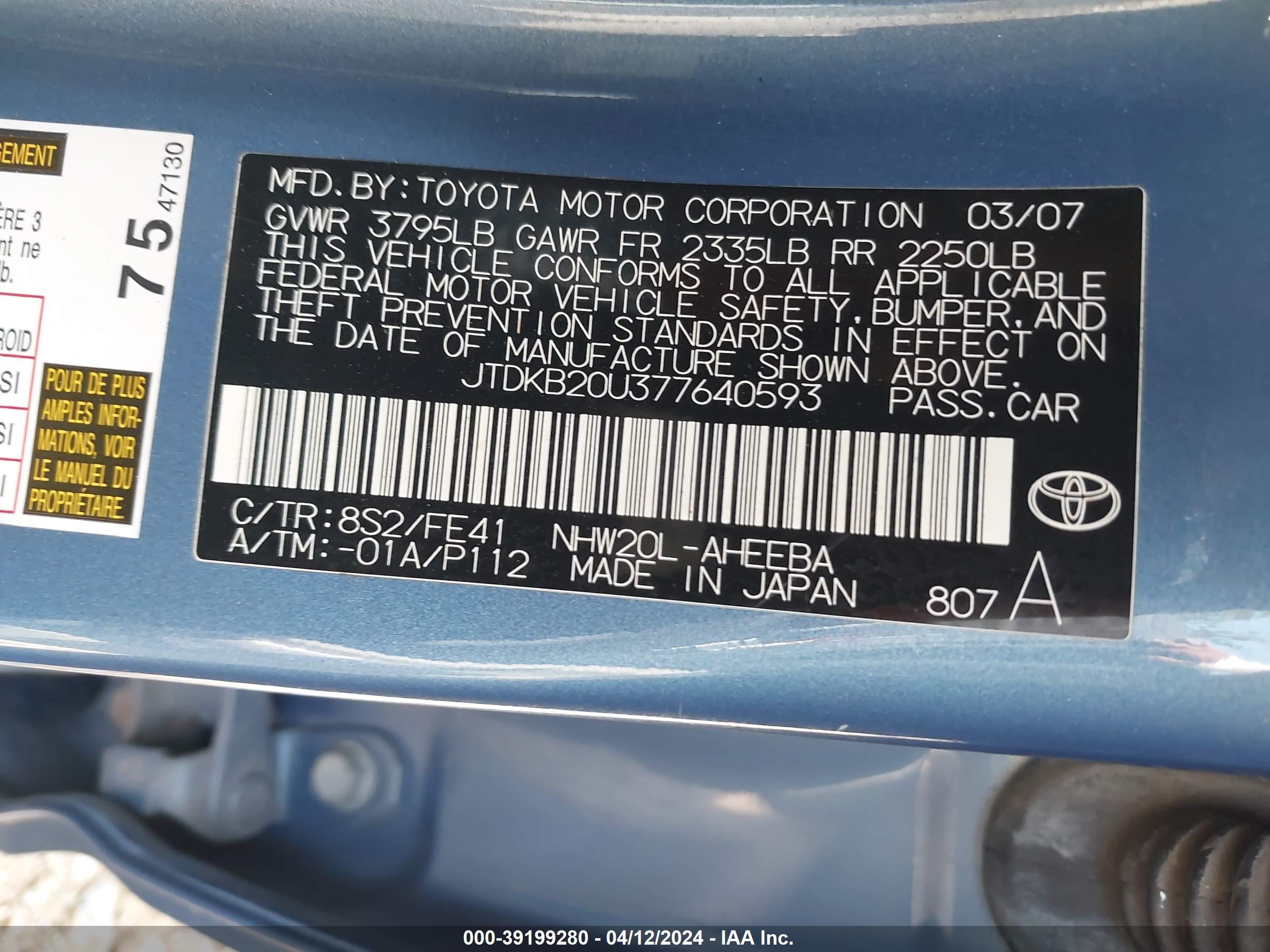 Photo 8 VIN: JTDKB20U377640593 - TOYOTA PRIUS 