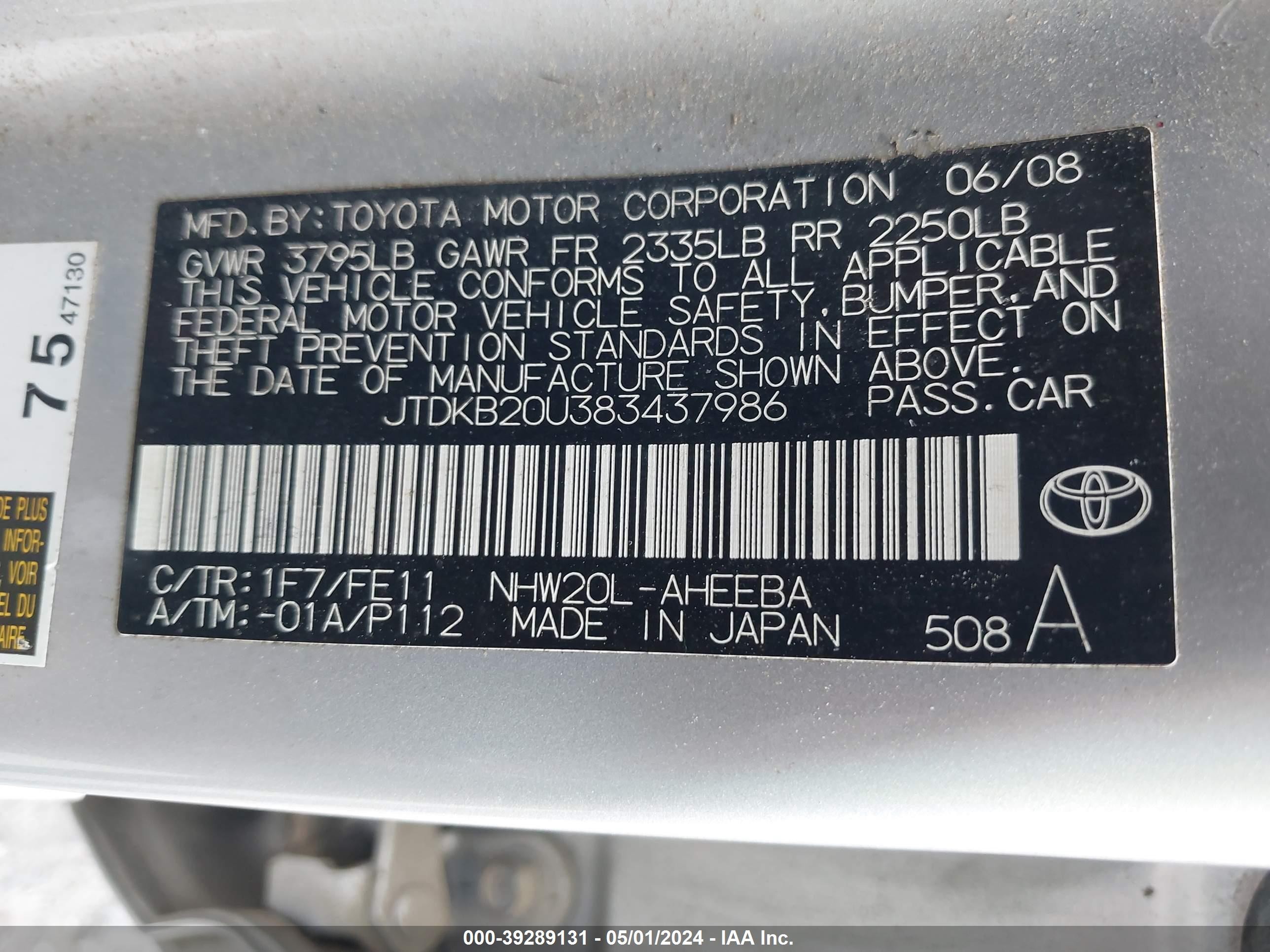 Photo 8 VIN: JTDKB20U383437986 - TOYOTA PRIUS 