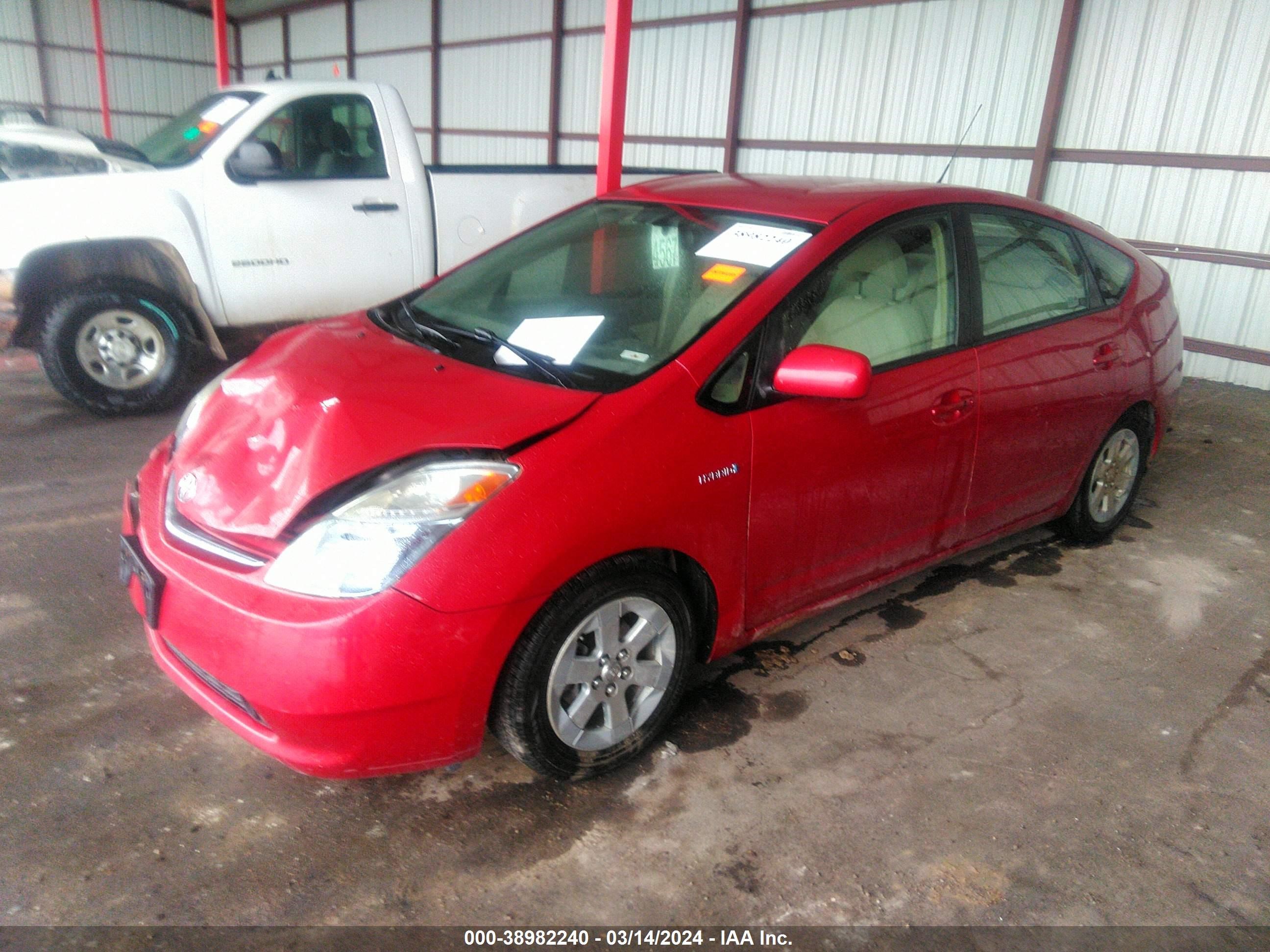 Photo 1 VIN: JTDKB20U387730134 - TOYOTA PRIUS 