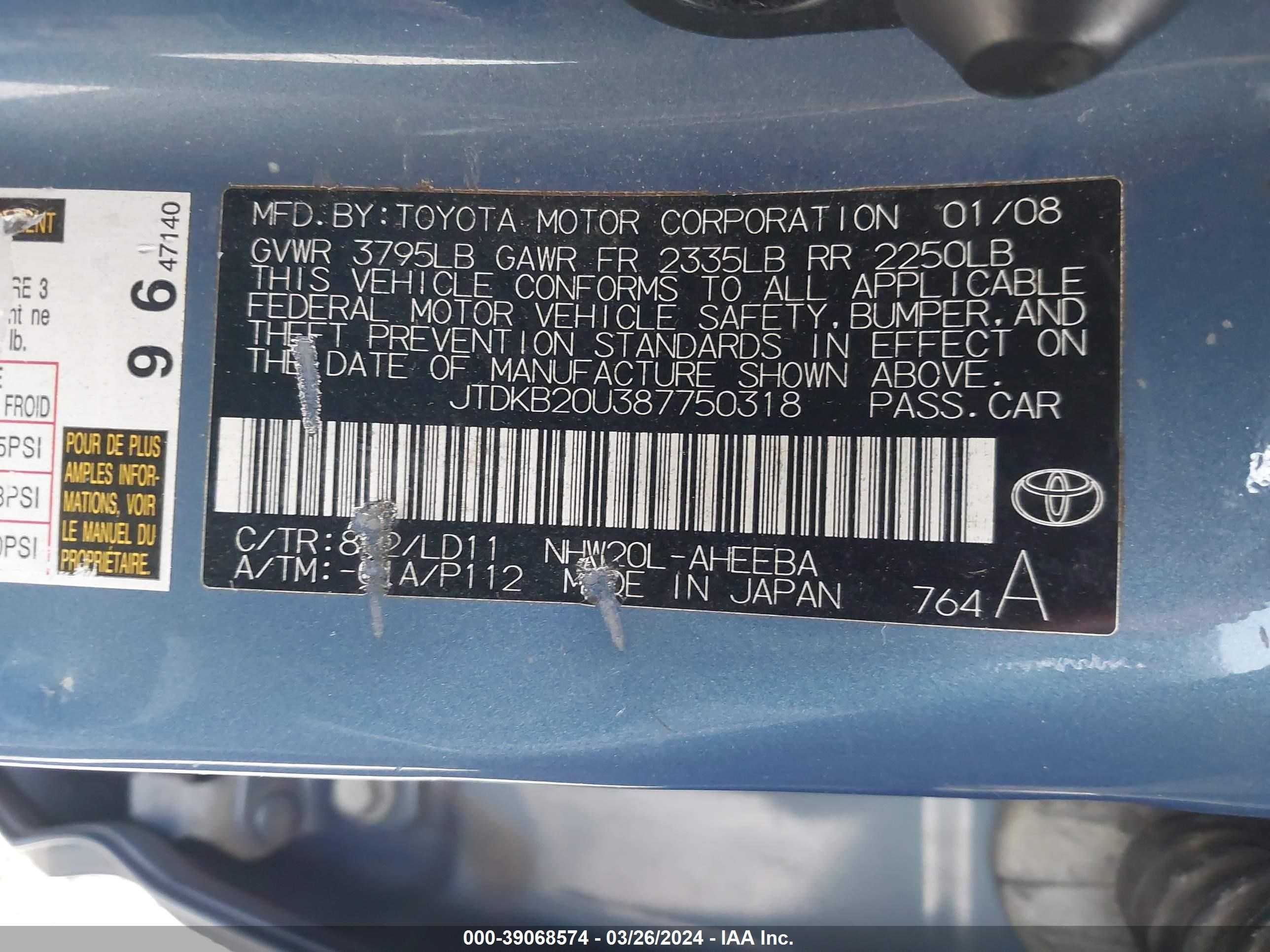 Photo 8 VIN: JTDKB20U387750318 - TOYOTA PRIUS 