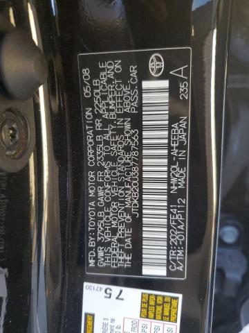 Photo 11 VIN: JTDKB20U387787563 - TOYOTA PRIUS 