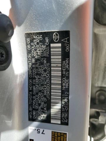 Photo 11 VIN: JTDKB20U393470276 - TOYOTA PRIUS 