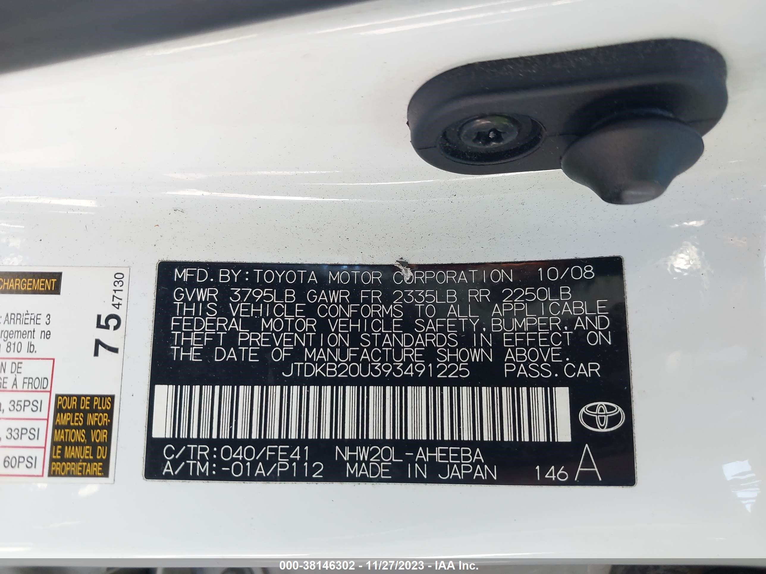 Photo 8 VIN: JTDKB20U393491225 - TOYOTA PRIUS 