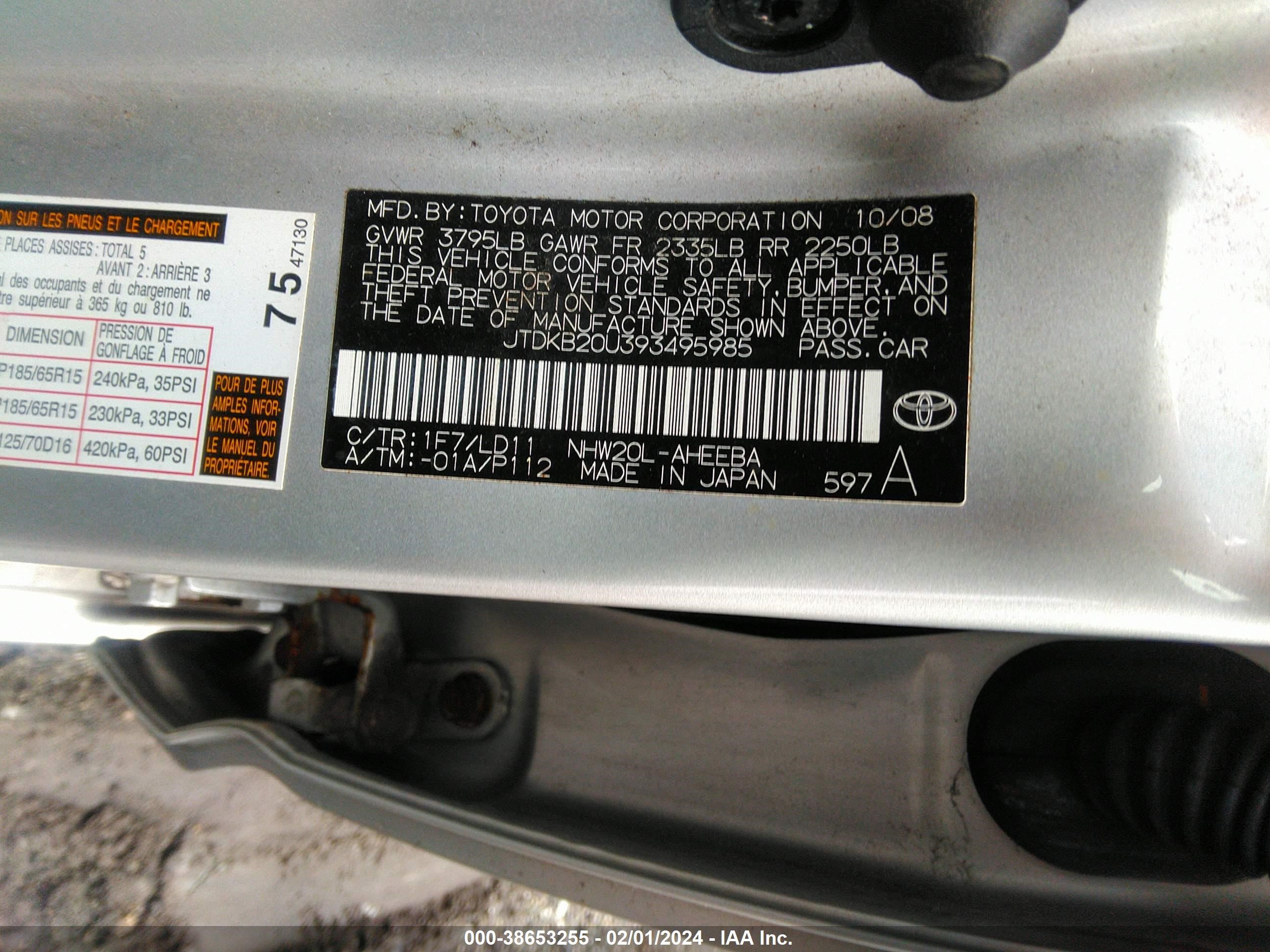 Photo 8 VIN: JTDKB20U393495985 - TOYOTA PRIUS 