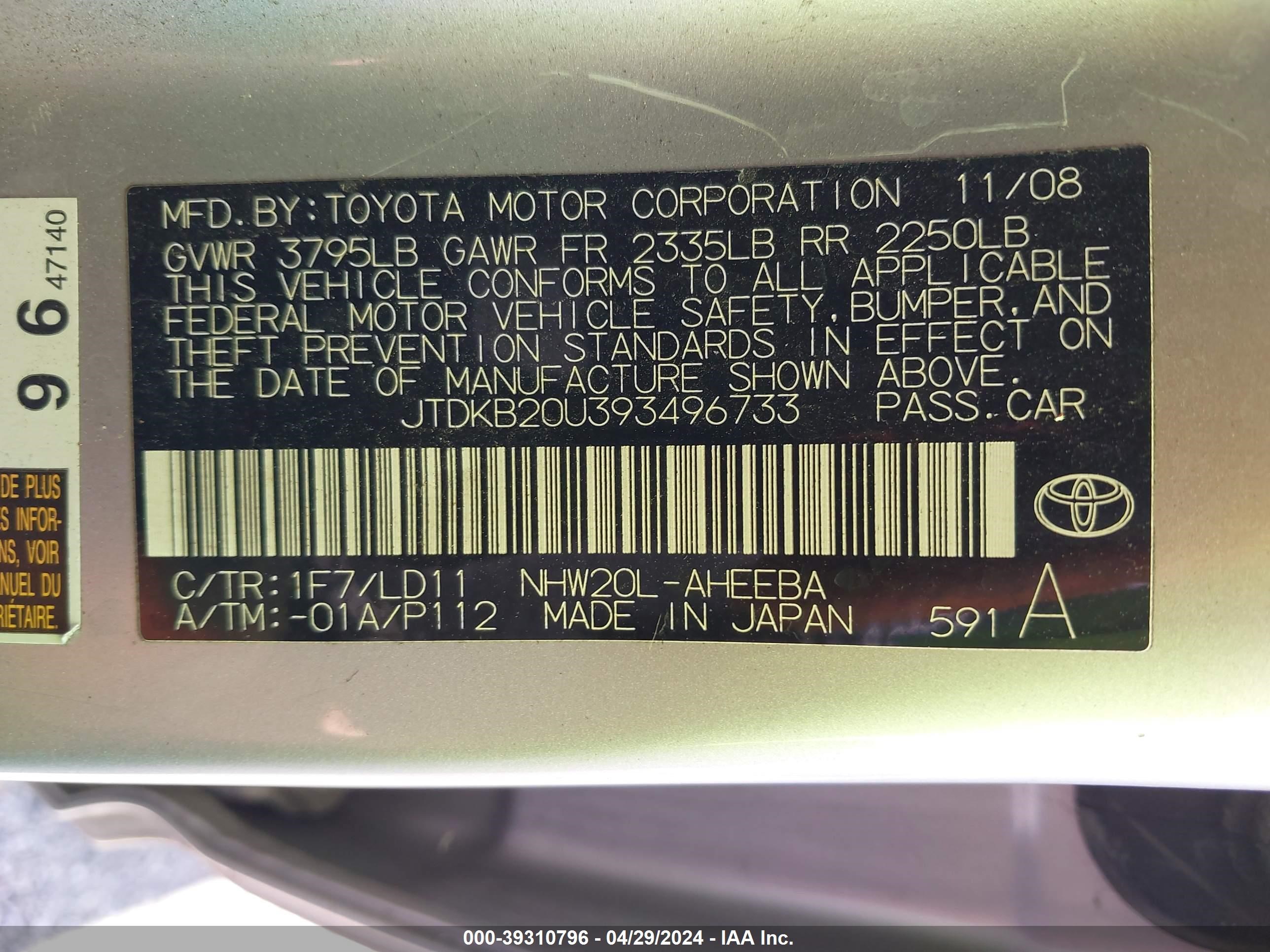 Photo 8 VIN: JTDKB20U393496733 - TOYOTA PRIUS 