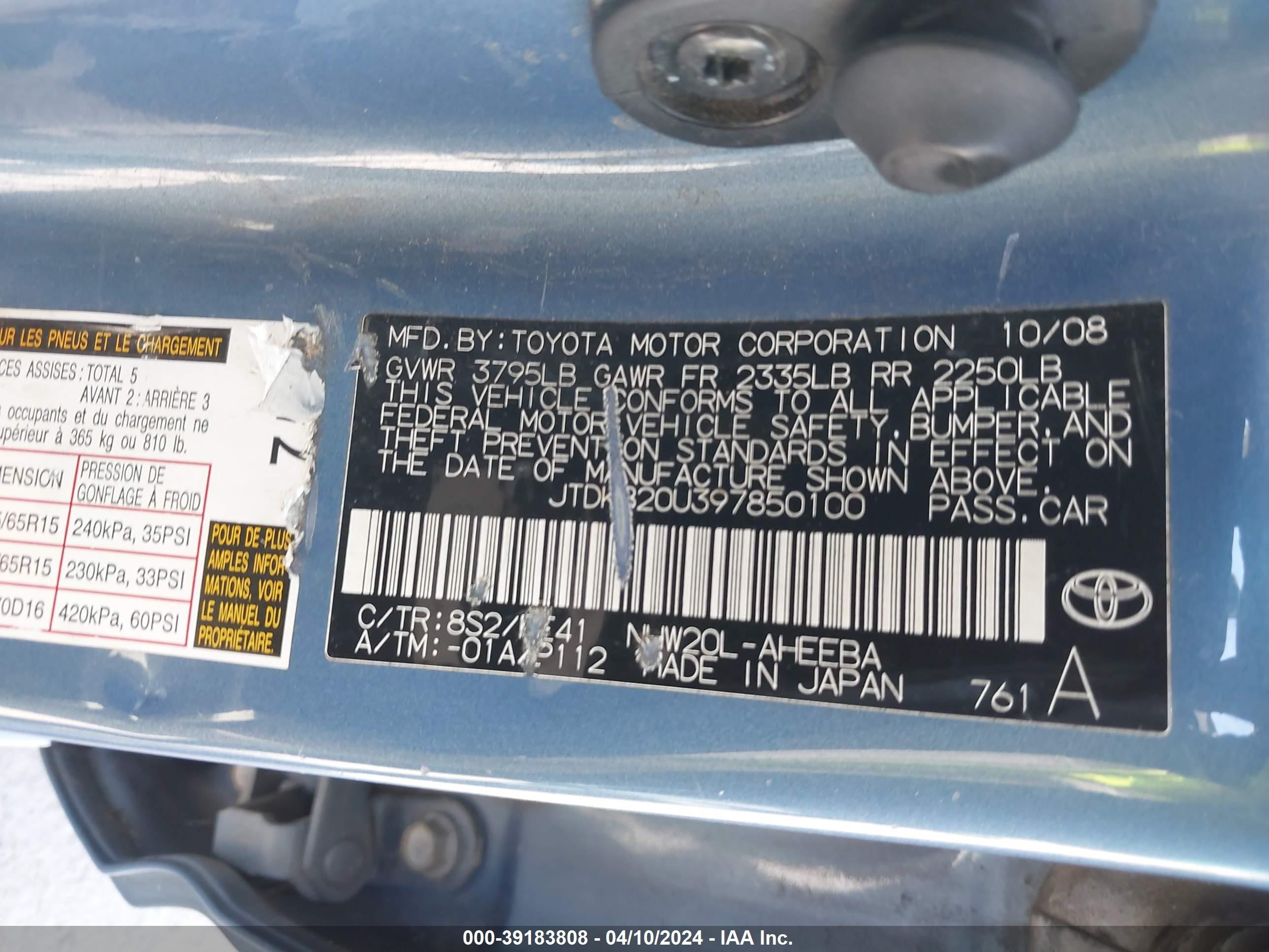 Photo 8 VIN: JTDKB20U397850100 - TOYOTA PRIUS 