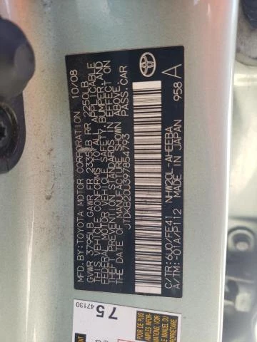 Photo 11 VIN: JTDKB20U397854793 - TOYOTA PRIUS 