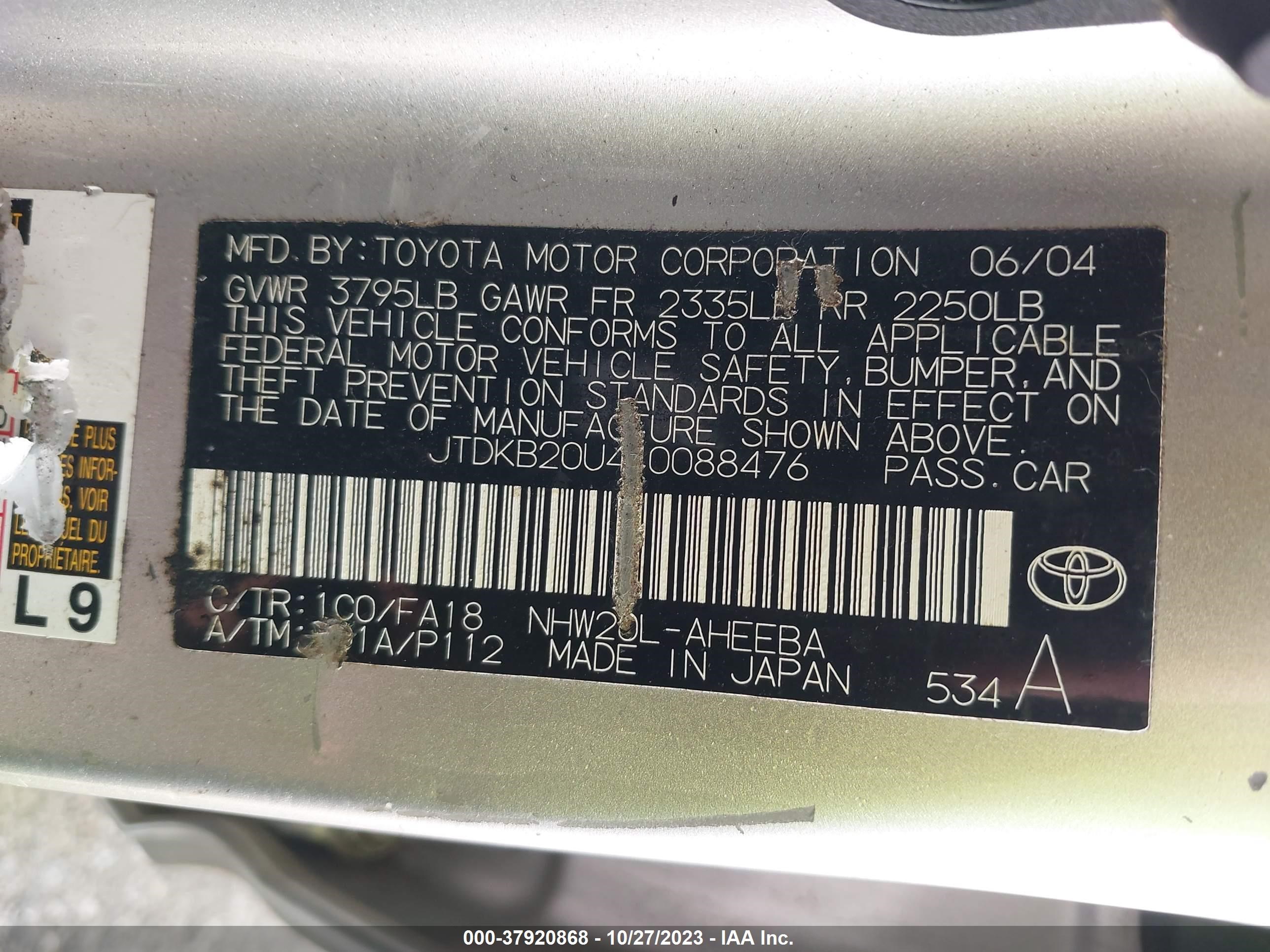 Photo 8 VIN: JTDKB20U440088476 - TOYOTA PRIUS 