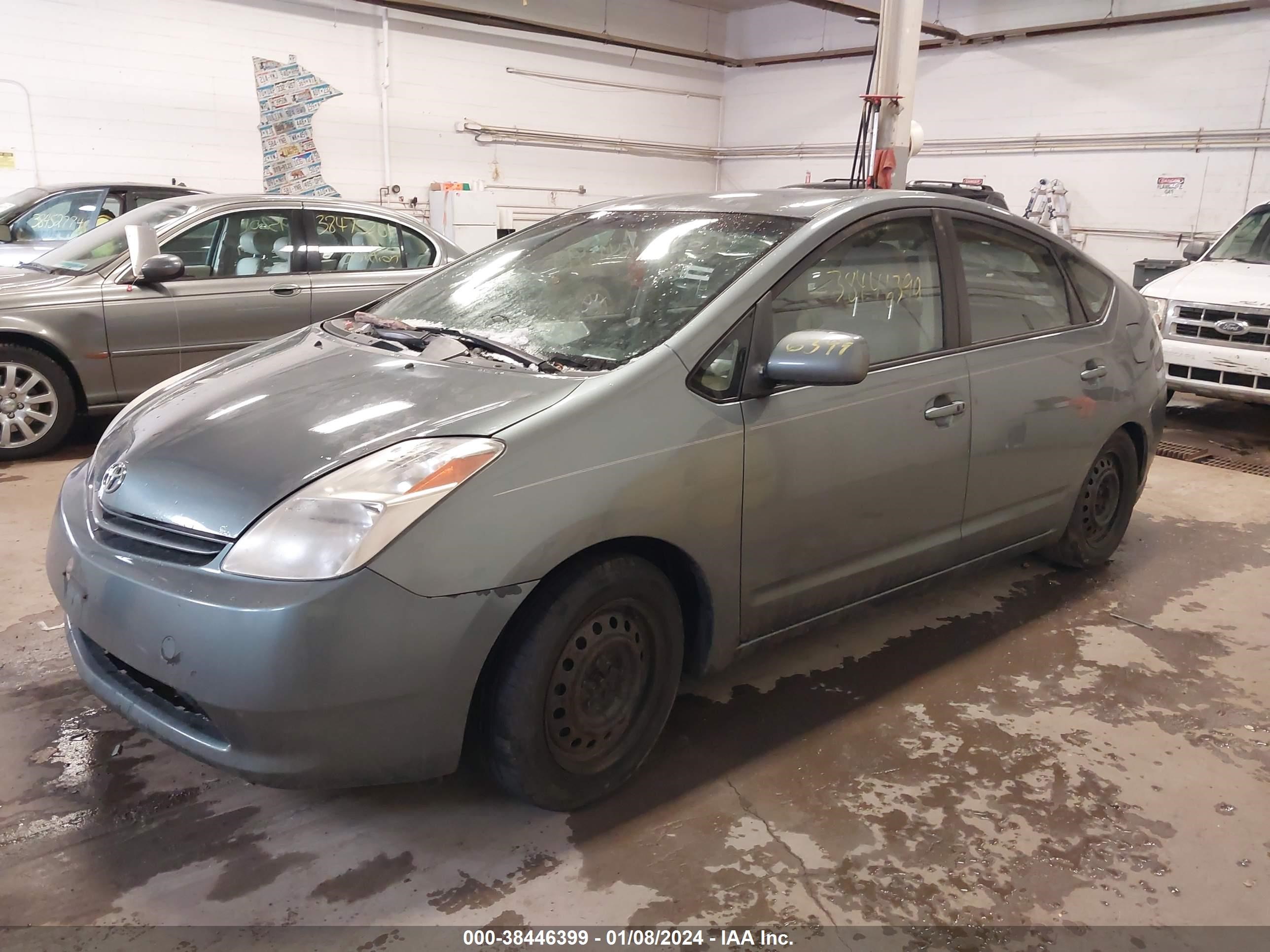 Photo 1 VIN: JTDKB20U453074352 - TOYOTA PRIUS 