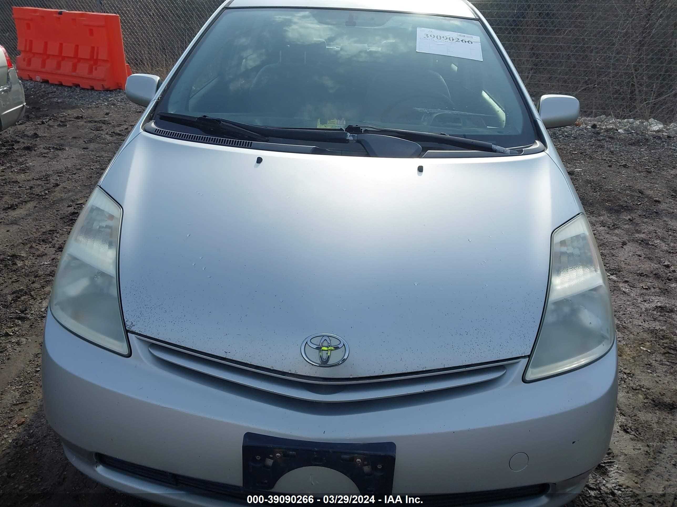 Photo 5 VIN: JTDKB20U453121234 - TOYOTA PRIUS 