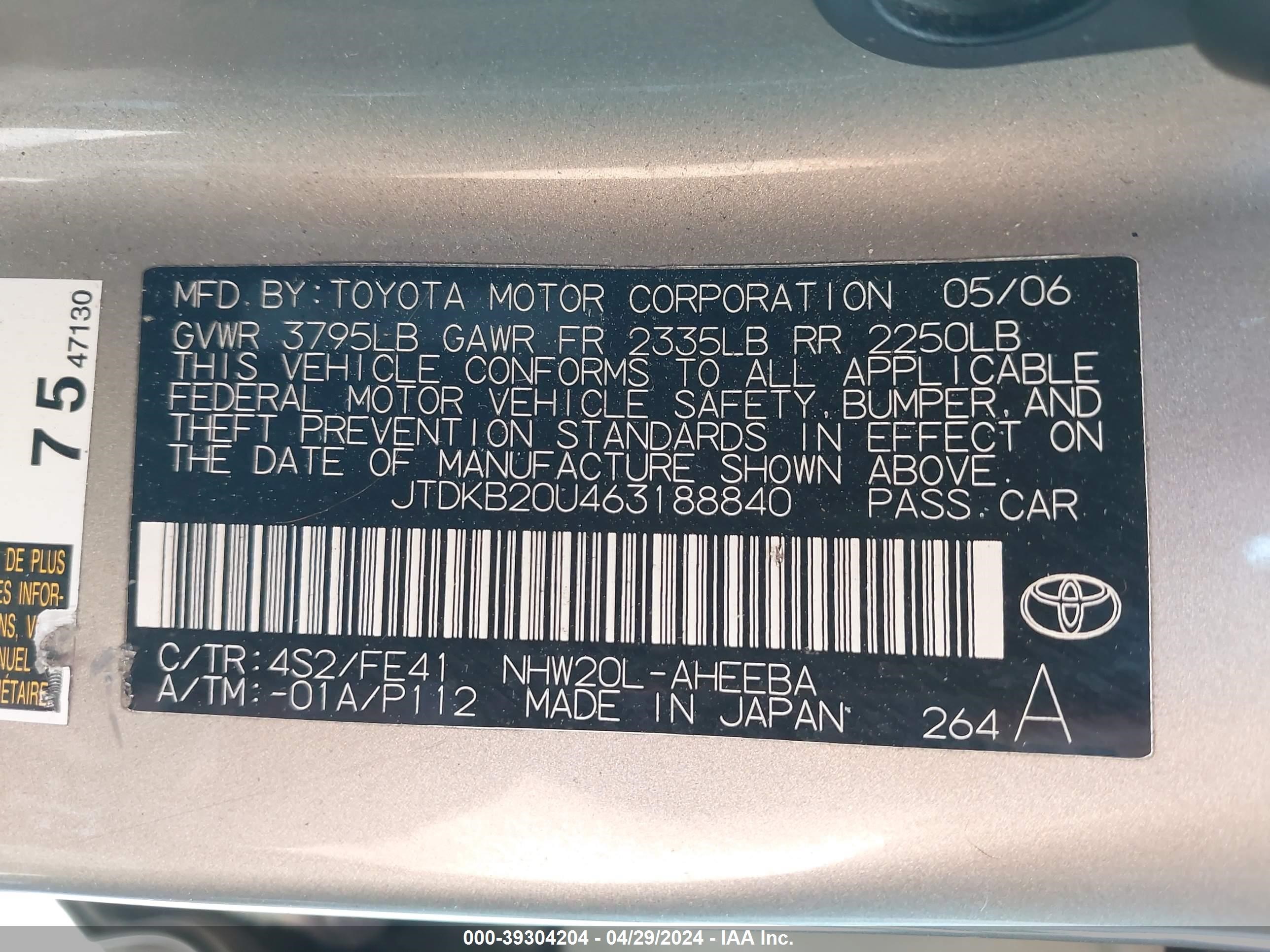 Photo 8 VIN: JTDKB20U463188840 - TOYOTA PRIUS 