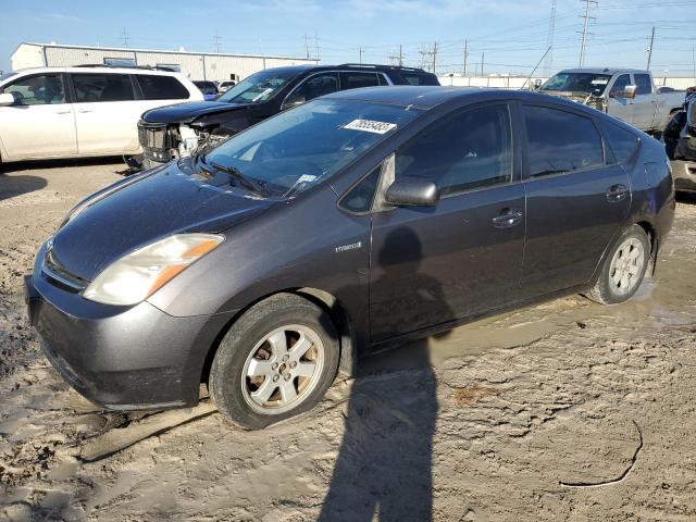 Photo 0 VIN: JTDKB20U473251341 - TOYOTA PRIUS 