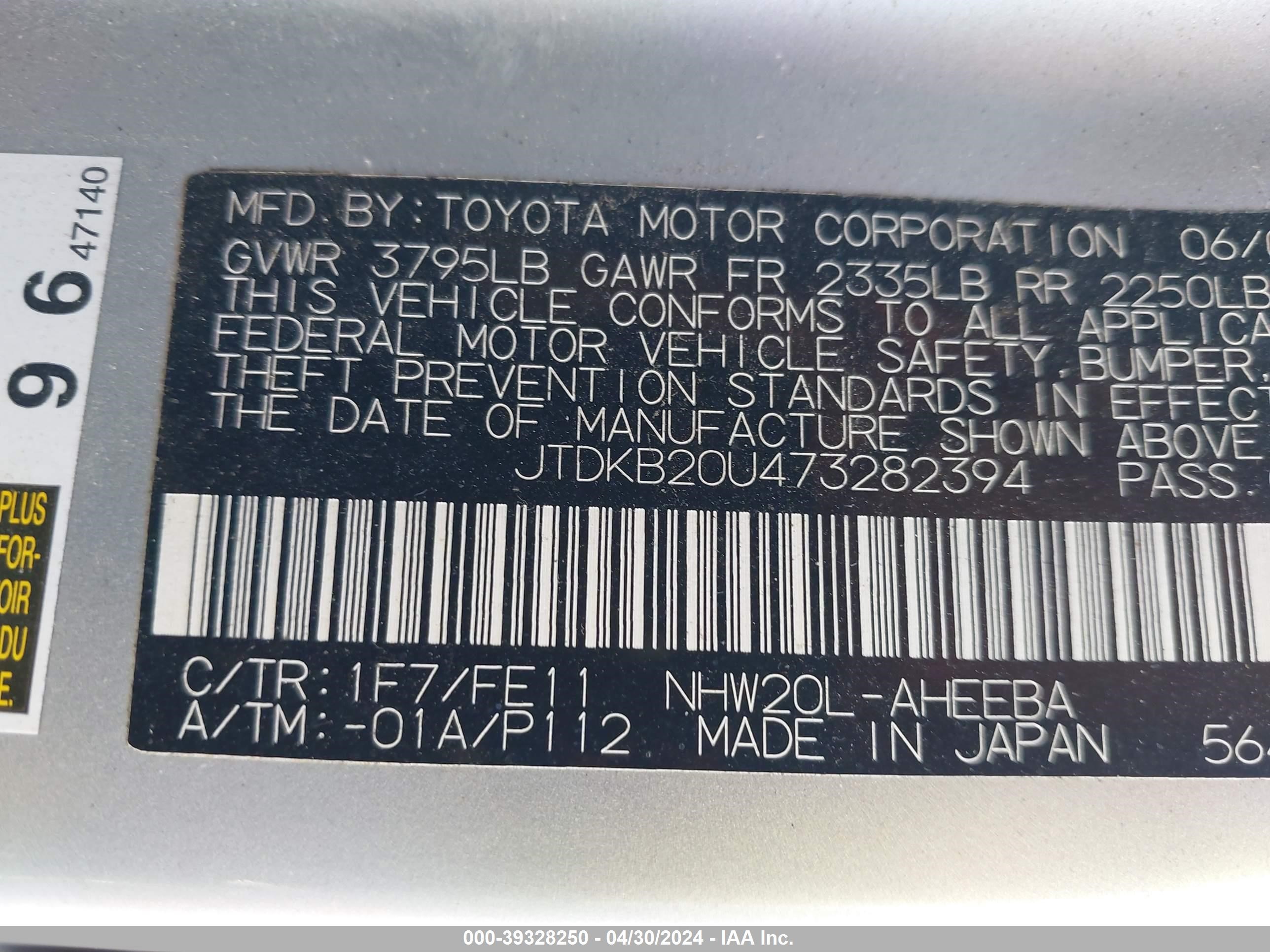 Photo 8 VIN: JTDKB20U473282394 - TOYOTA PRIUS 