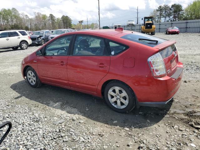 Photo 1 VIN: JTDKB20U477557237 - TOYOTA PRIUS 