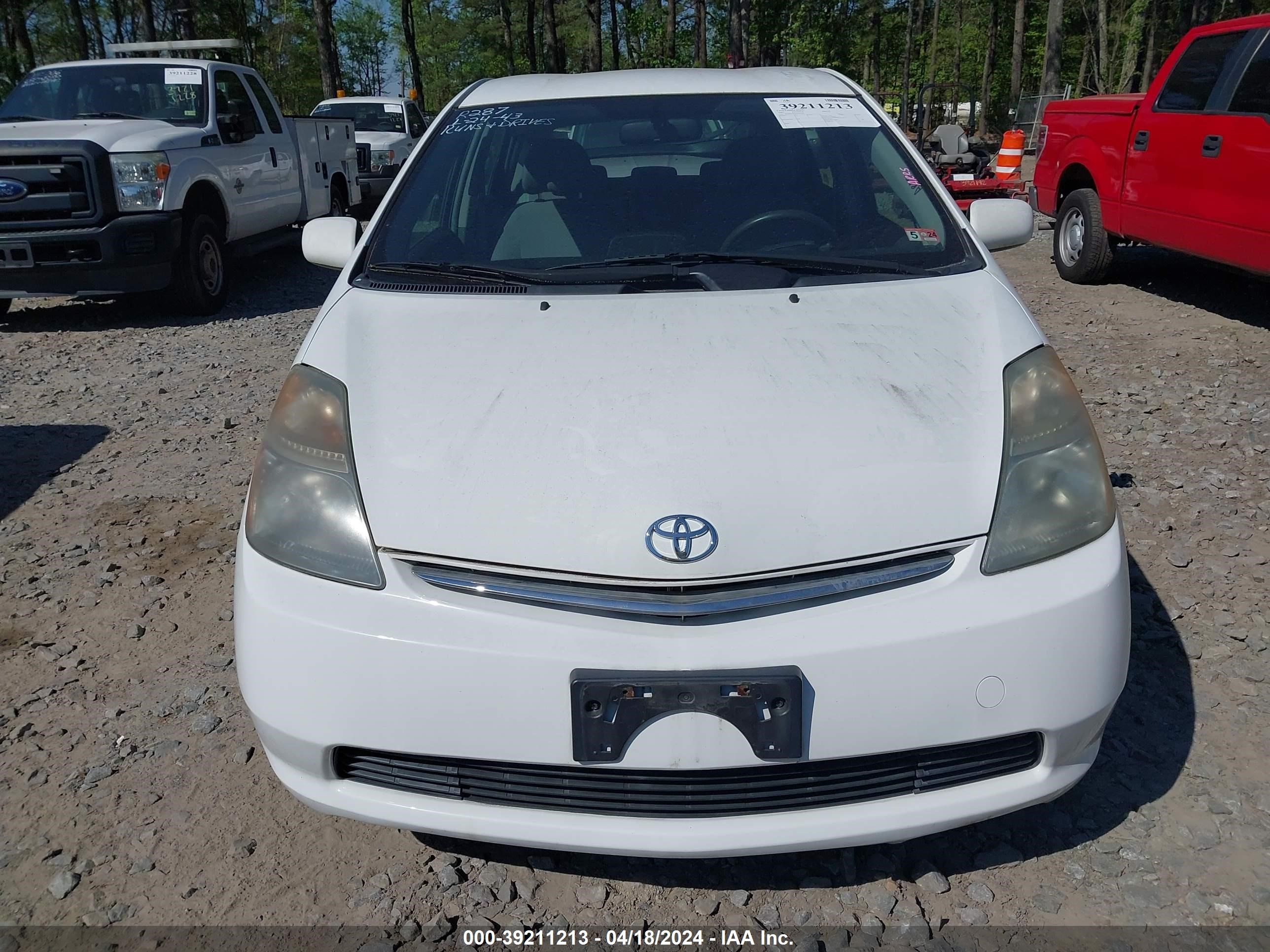 Photo 5 VIN: JTDKB20U477567301 - TOYOTA PRIUS 