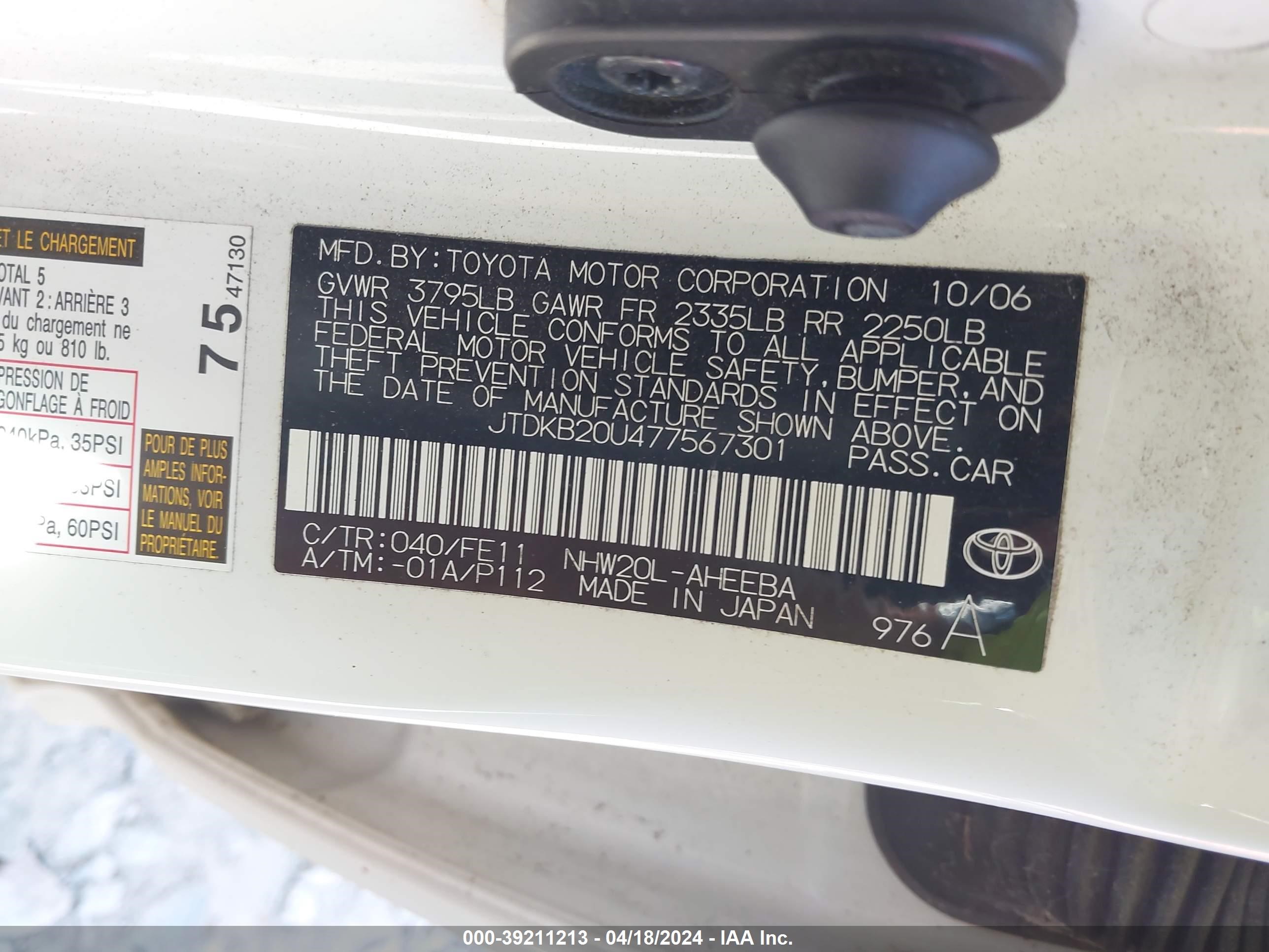 Photo 8 VIN: JTDKB20U477567301 - TOYOTA PRIUS 