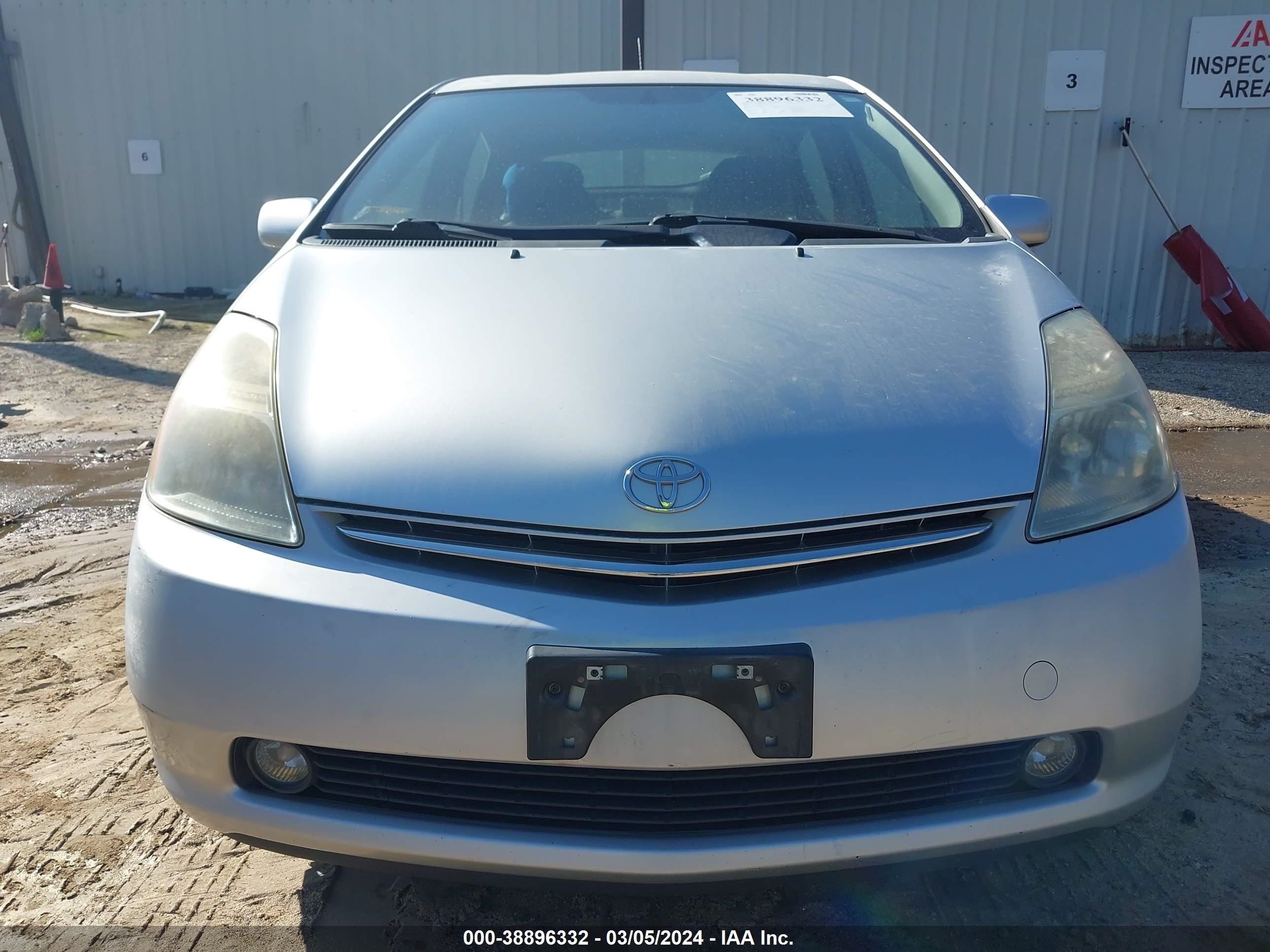 Photo 5 VIN: JTDKB20U477596328 - TOYOTA PRIUS 