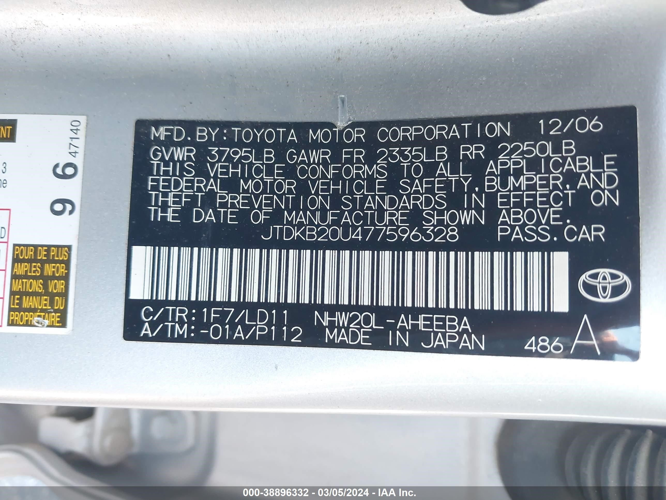 Photo 8 VIN: JTDKB20U477596328 - TOYOTA PRIUS 