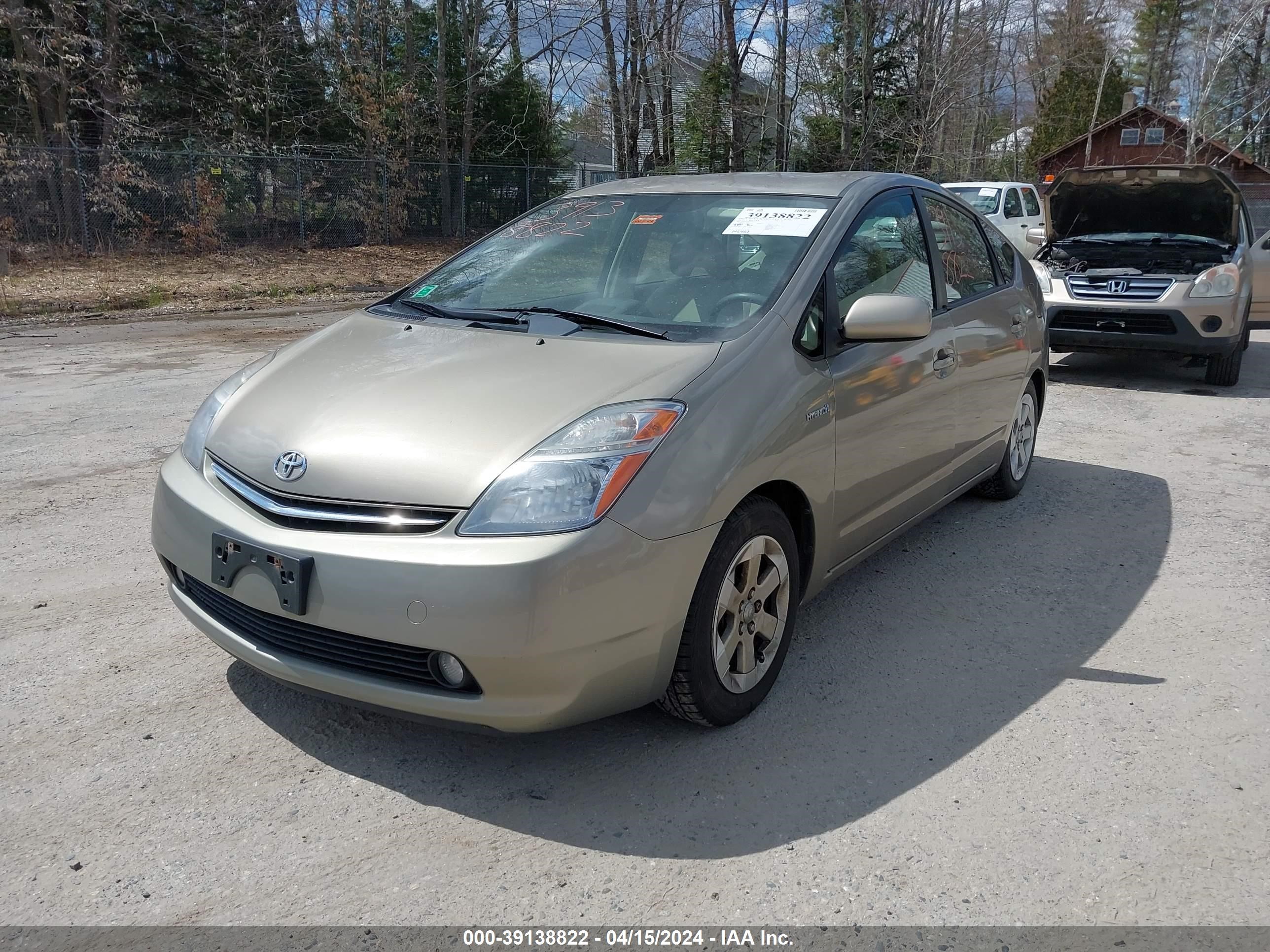 Photo 1 VIN: JTDKB20U477601608 - TOYOTA PRIUS 