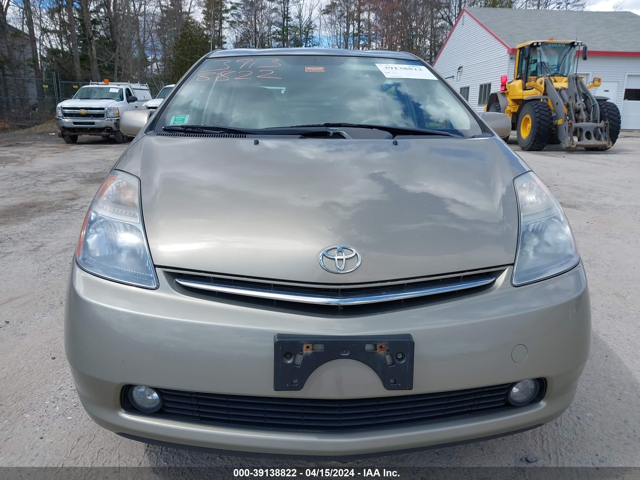 Photo 5 VIN: JTDKB20U477601608 - TOYOTA PRIUS 