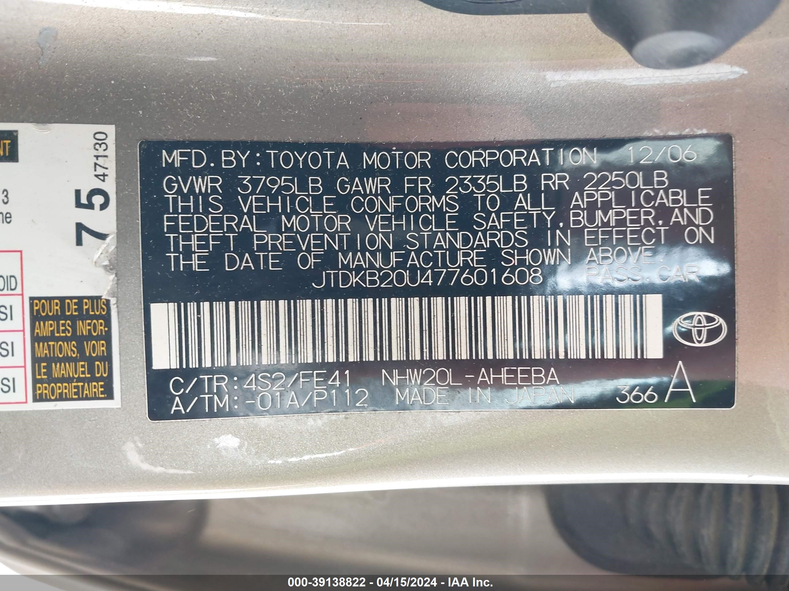 Photo 8 VIN: JTDKB20U477601608 - TOYOTA PRIUS 