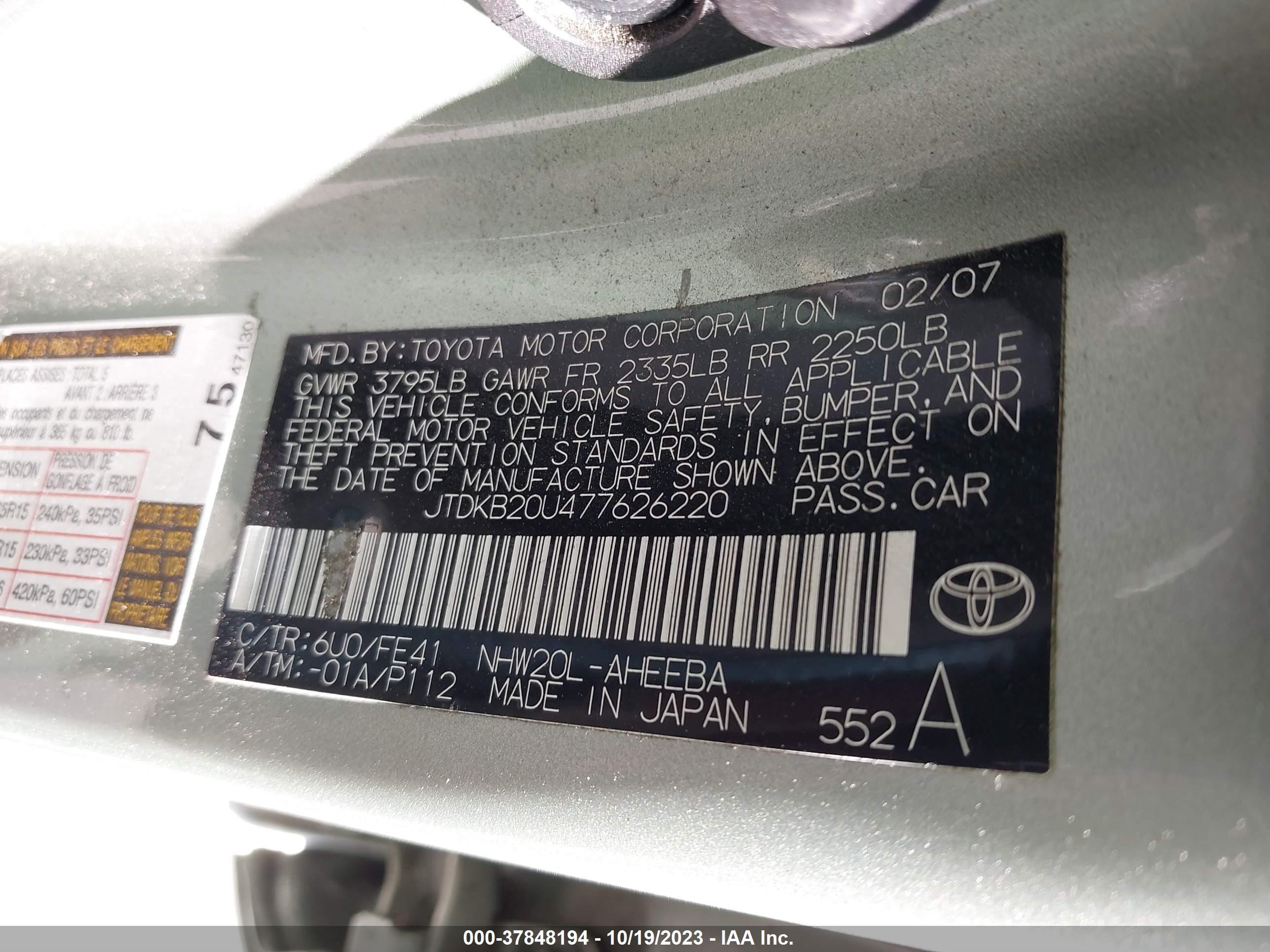 Photo 8 VIN: JTDKB20U477626220 - TOYOTA PRIUS 